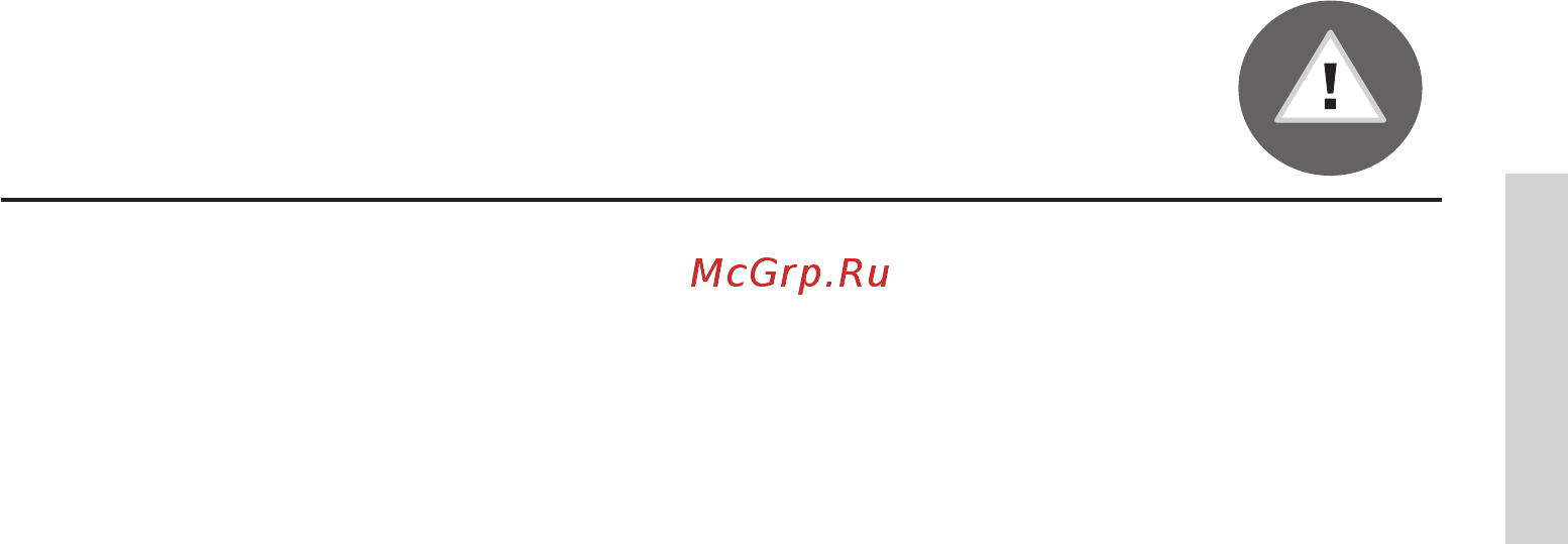 Gorenje EC 63 INI [11/56] Меры безопасности