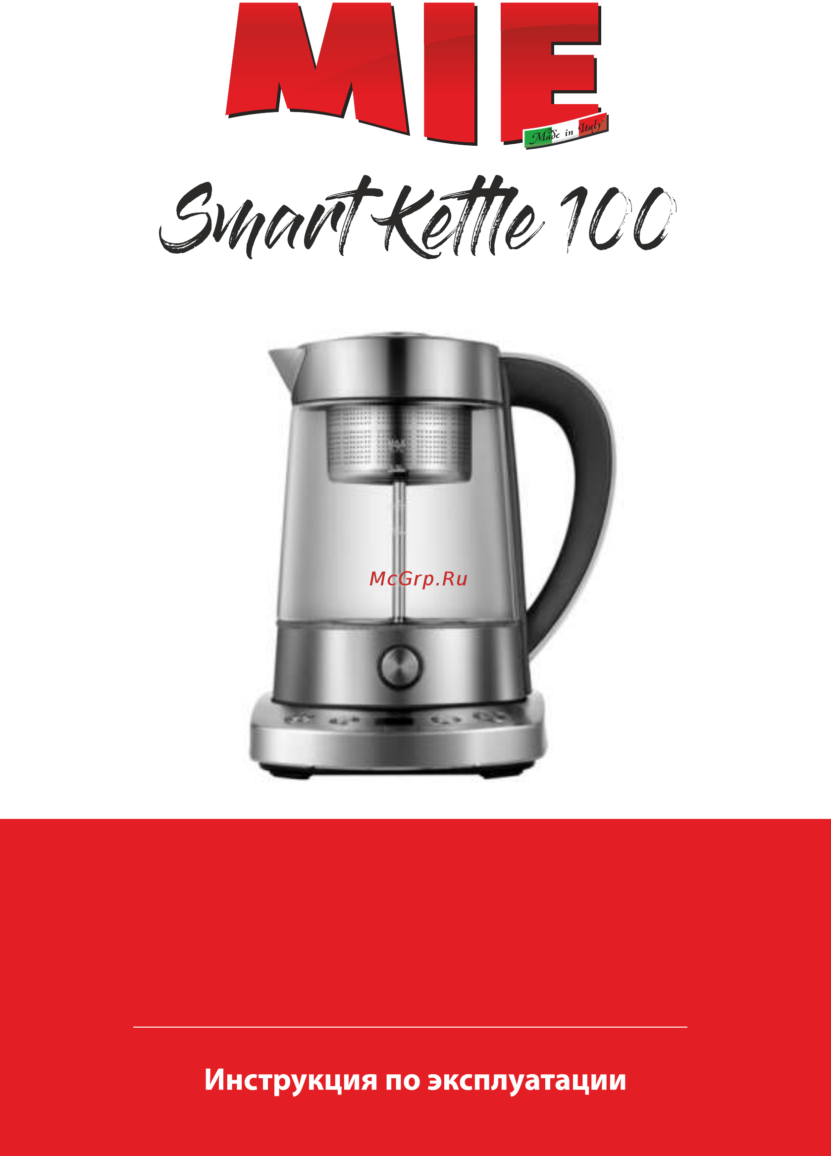 Mie Smart Kettle 100 Инструкция по эксплуатации онлайн