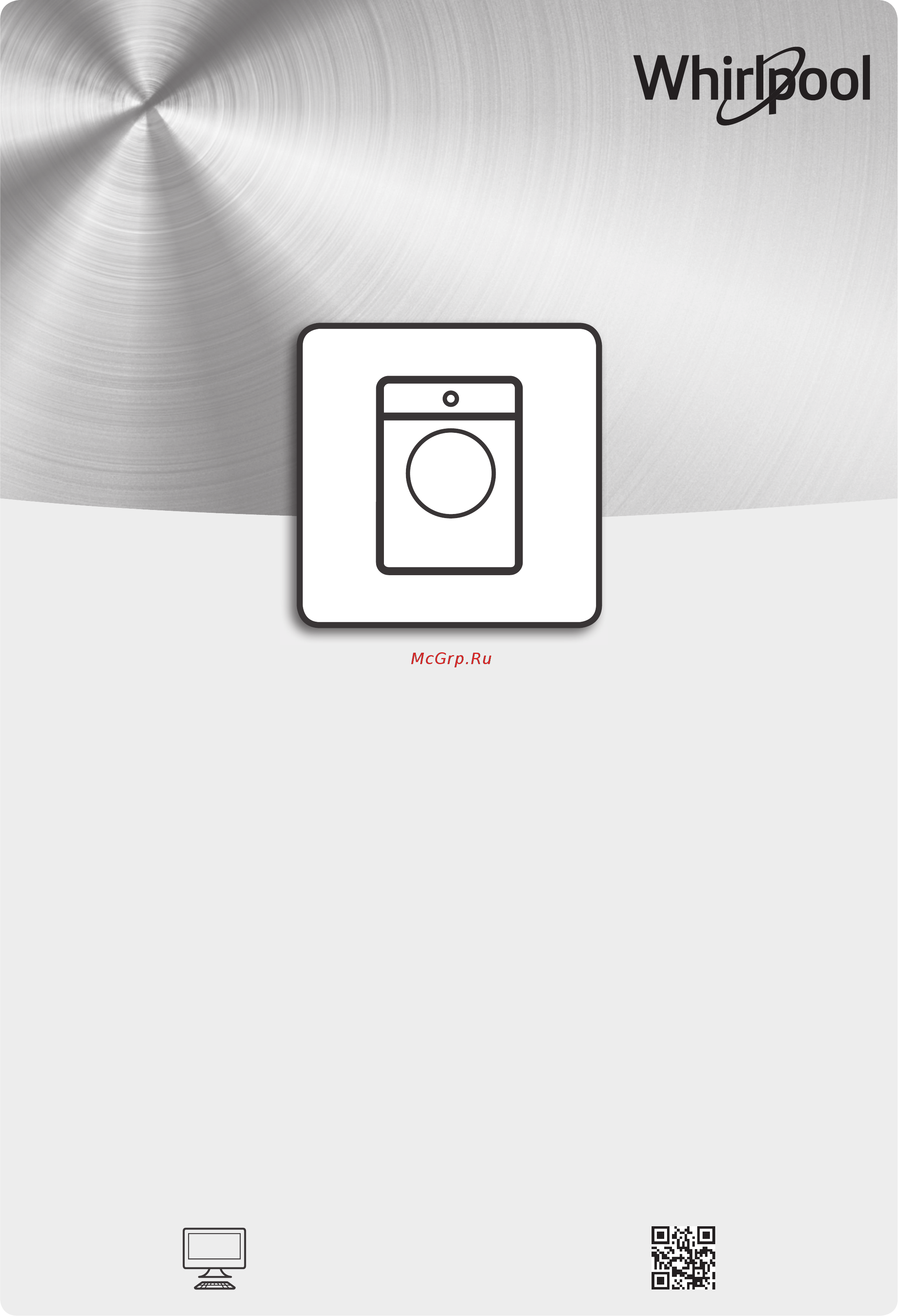 Whirlpool FWF 71251 W Инструкция по эксплуатации онлайн