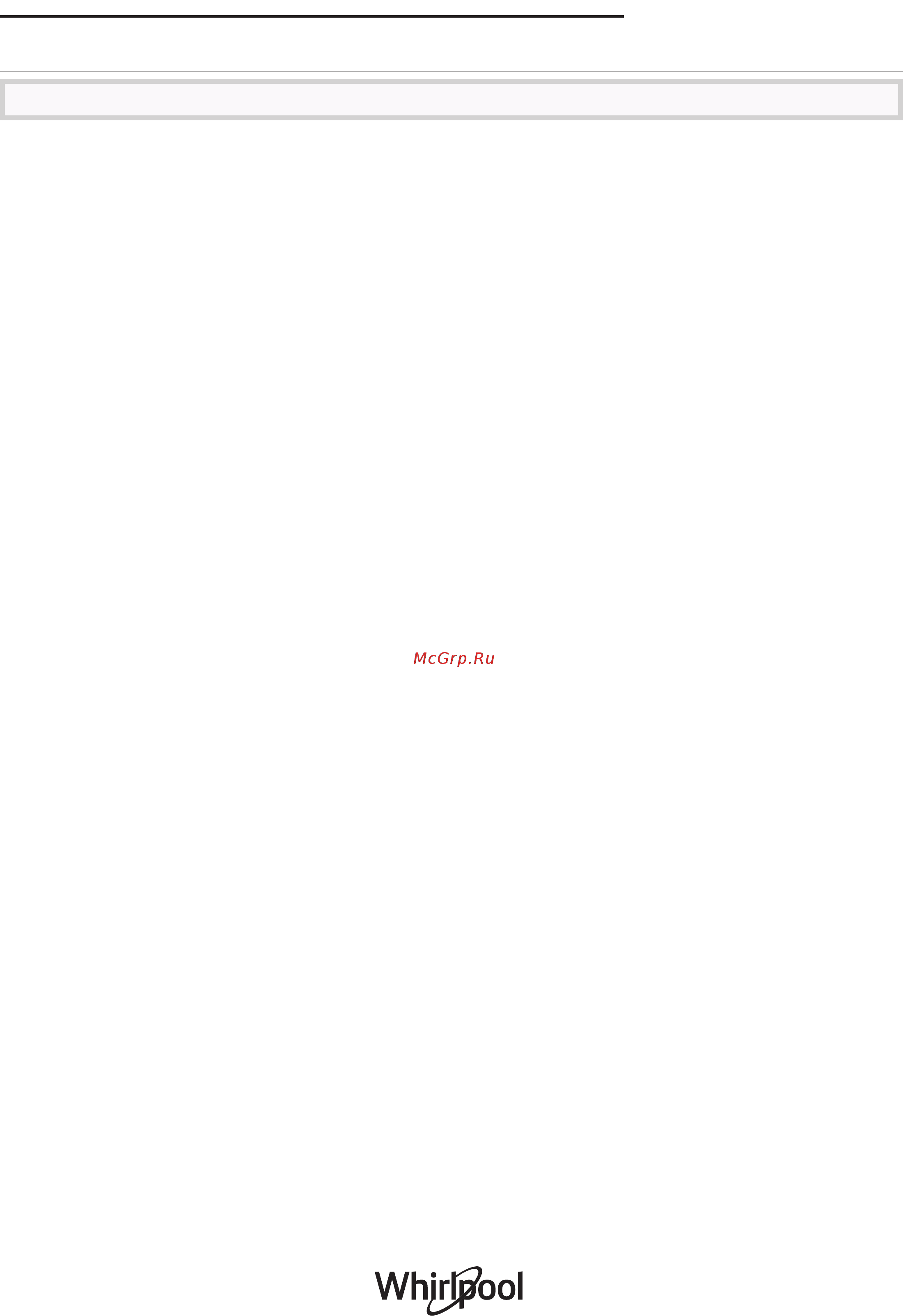 Whirlpool FWF 71251 W RU [16/19] Перевозка и перемещение