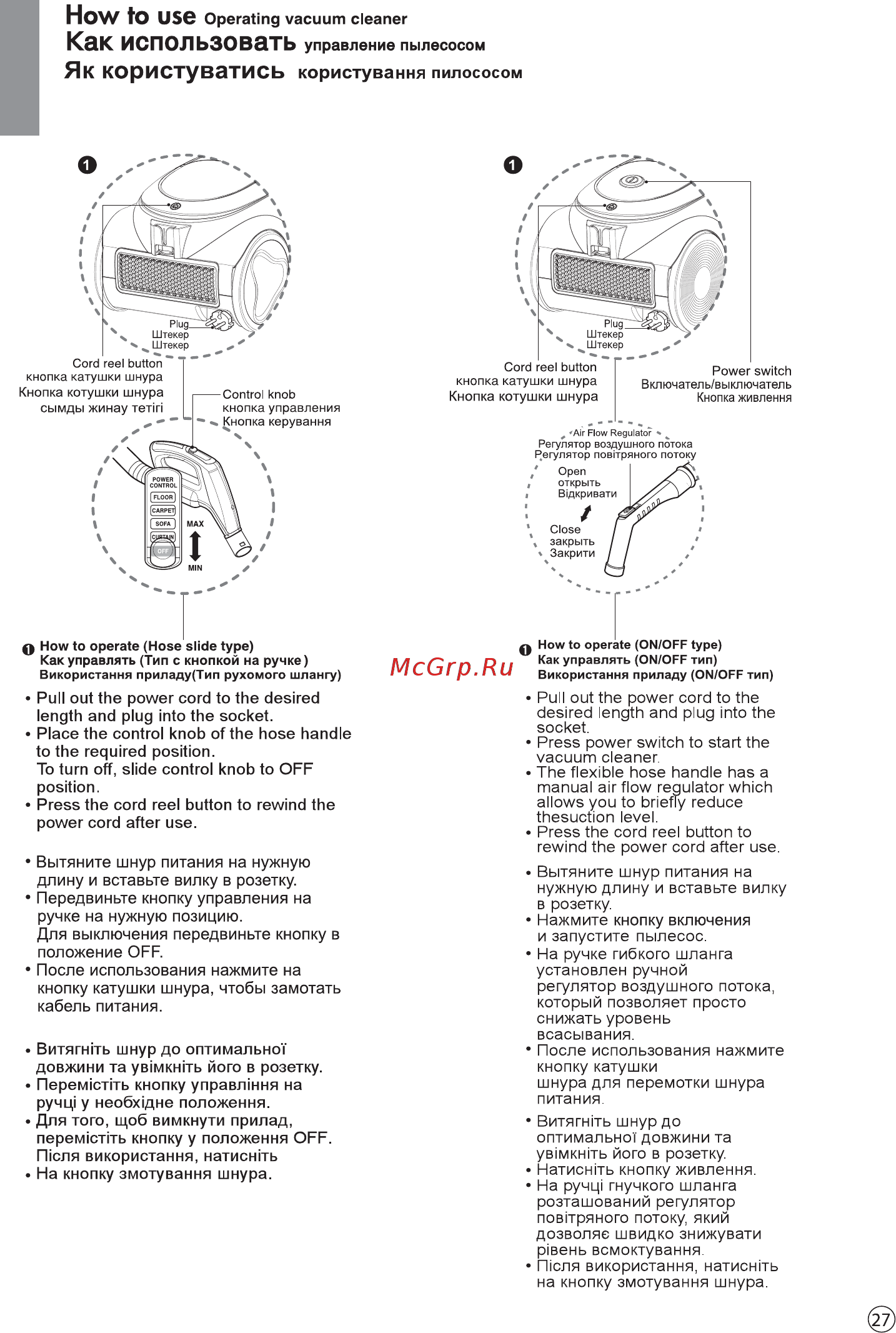 LG VK76A01NDR Инструкция по эксплуатации онлайн [28/57] 374662