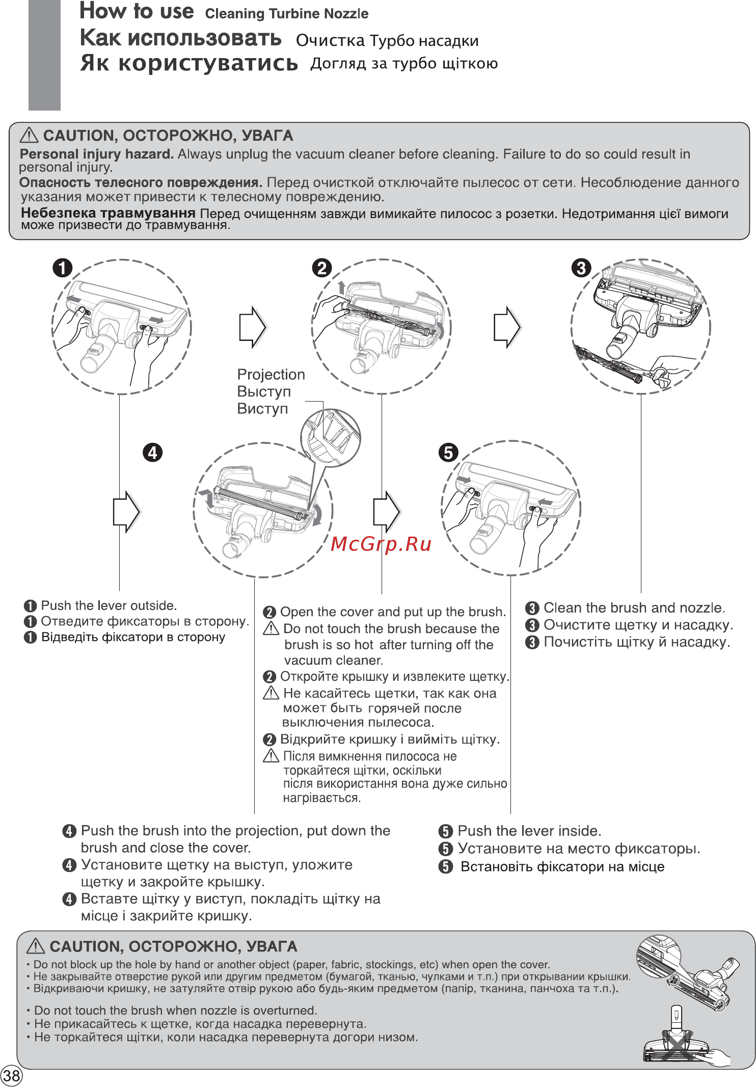 LG VK76A02RNDB Инструкция по эксплуатации онлайн [39/57] 377867