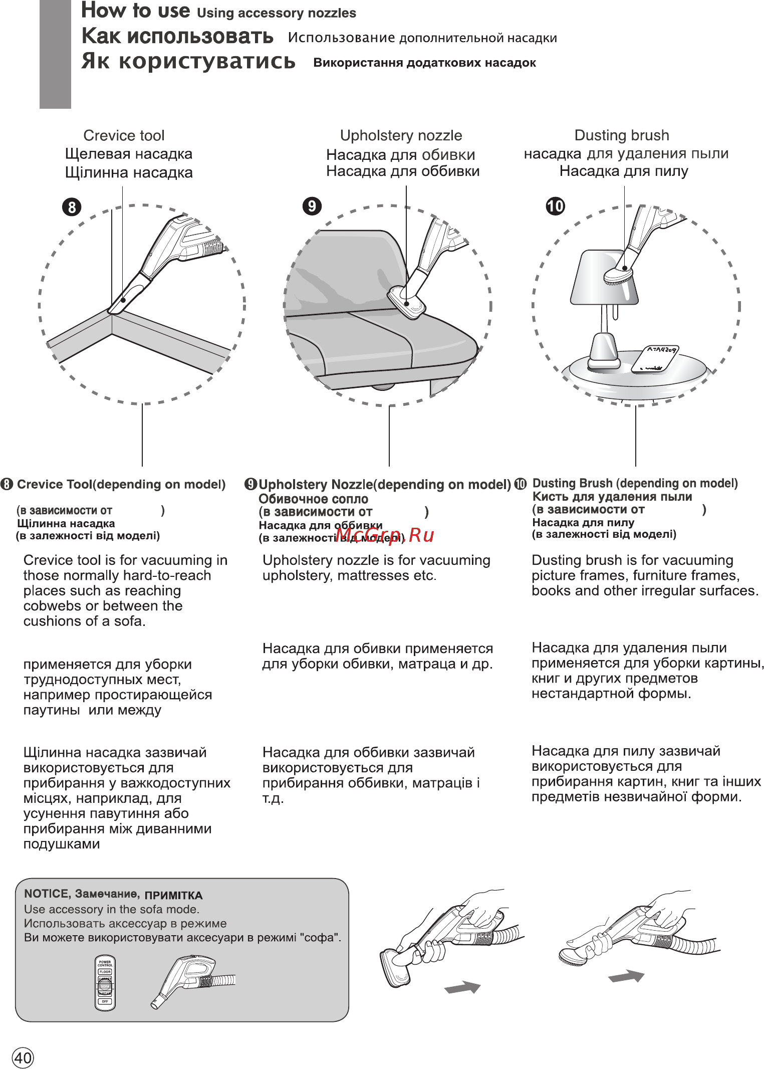 LG VK76A02RNDB Инструкция по эксплуатации онлайн [41/57] 377867