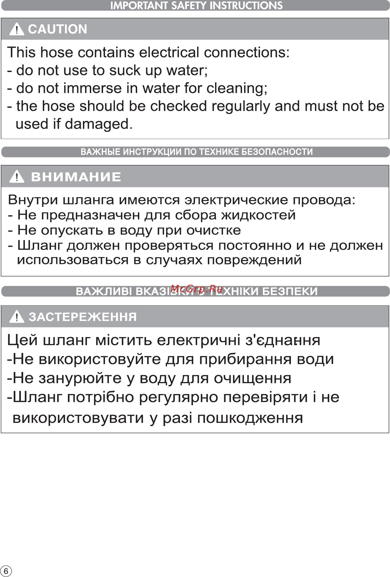 LG VK76A01NDR Инструкция по эксплуатации онлайн [7/57] 374662