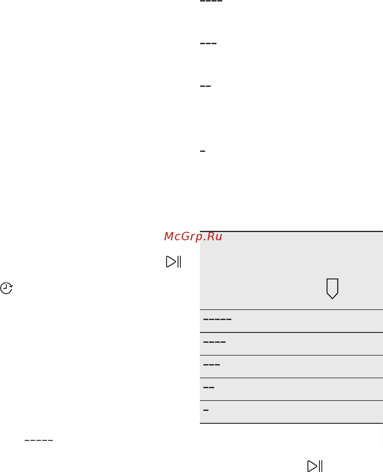Electrolux EW 6F3R 41 S [16/82] Отсрочка старта