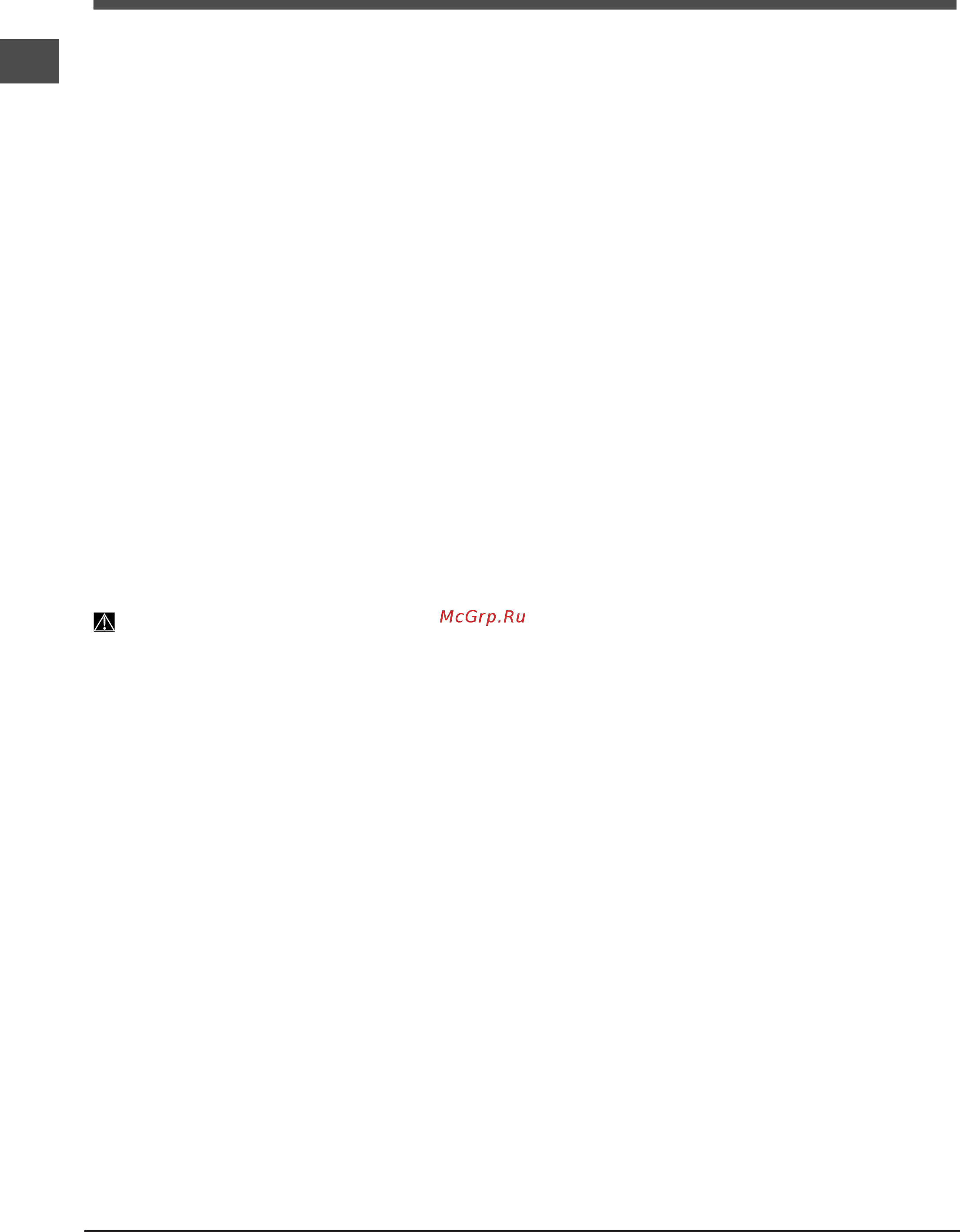 Indesit DIFP 8B+96 Z [22/44] Сервисное обслуживание