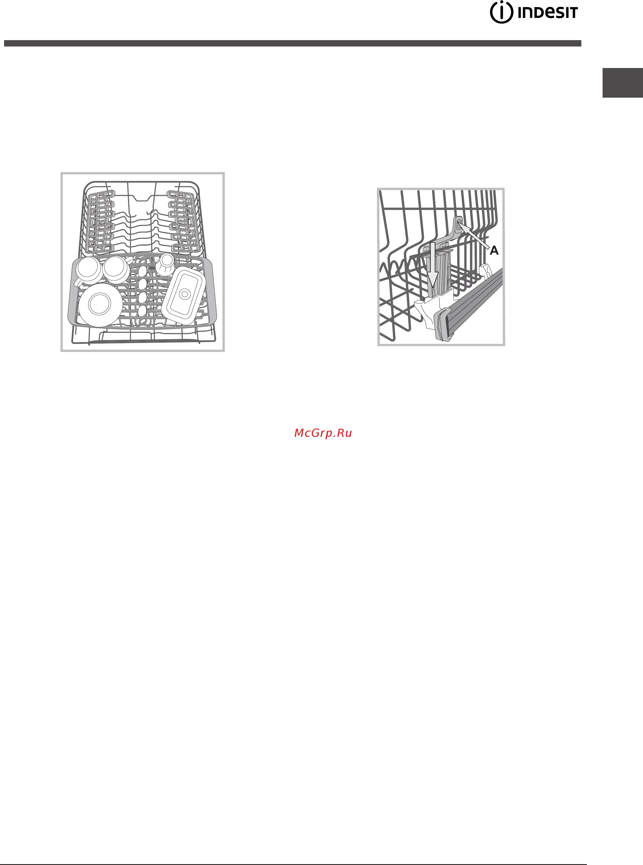 Indesit DISR 57 H 96 Z [21/84] Libisev kolmas rest