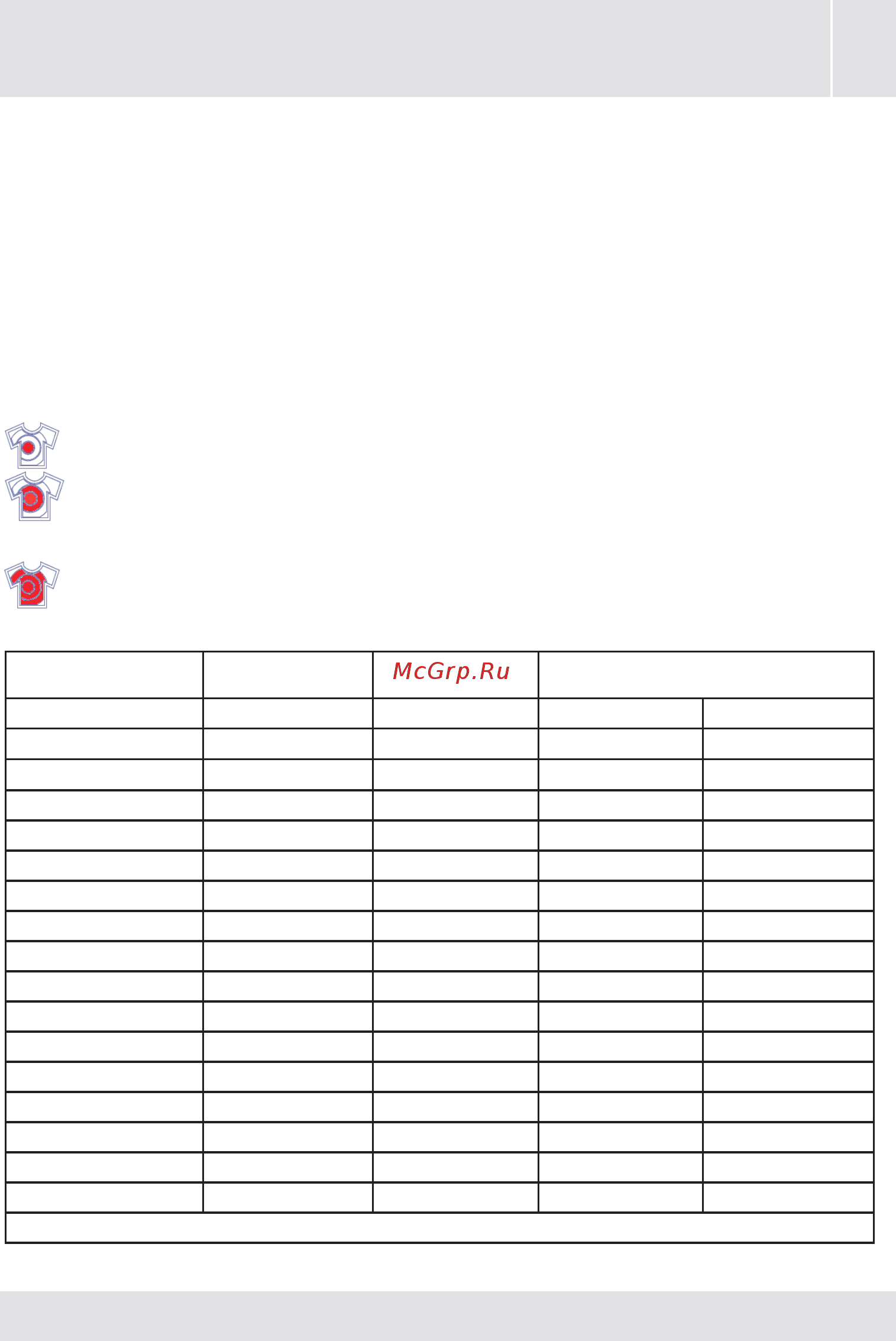 Vestfrost VFWM 1261 WL [51/88] Программы с экономным использованием энергии