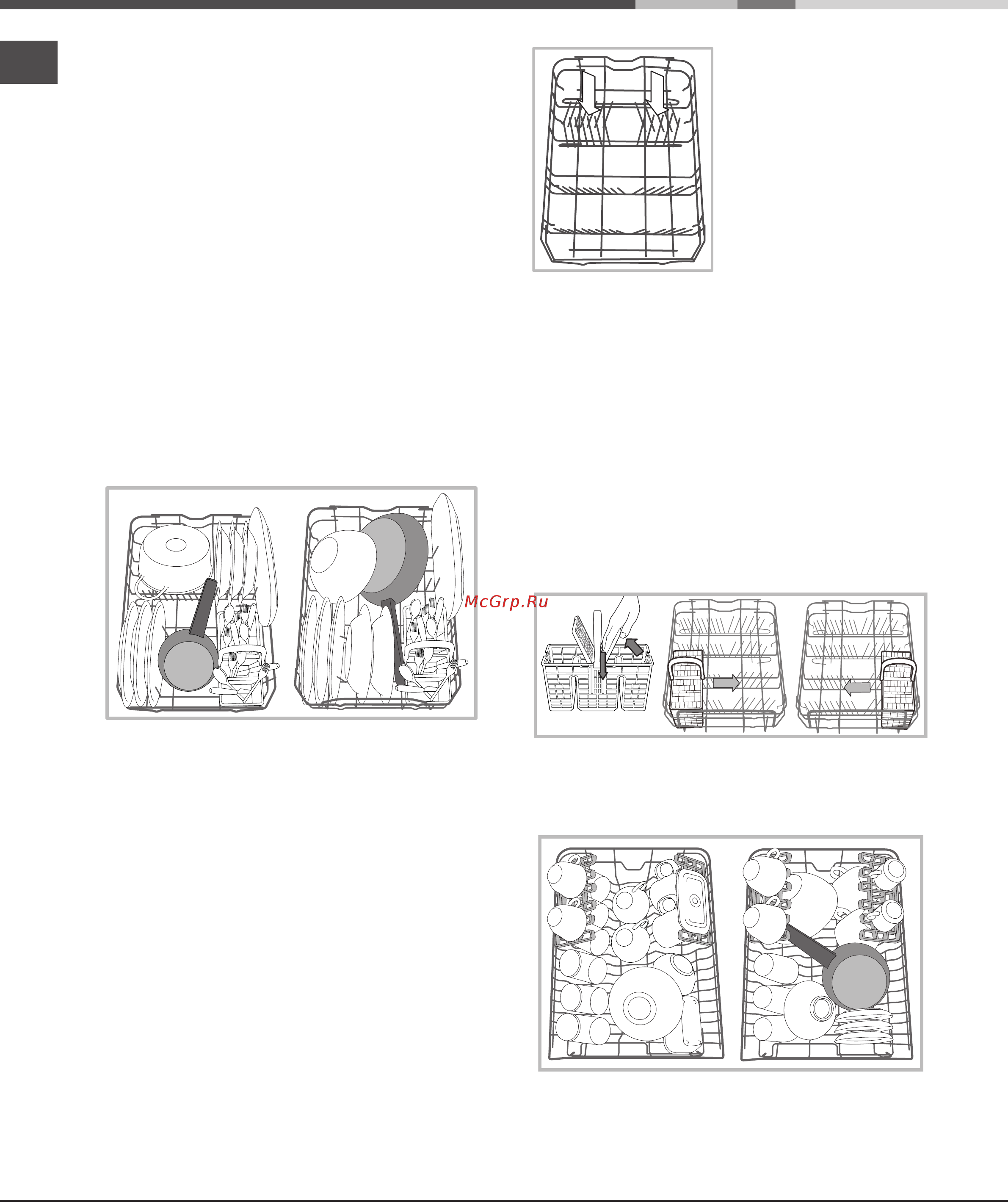 Hotpoint-Ariston LSFF 8M117 EU [10/32] Загрузите корзины