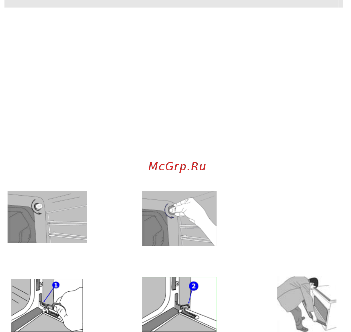 Simfer F96GW52227 Инструкция по эксплуатации онлайн [68/77] 374759