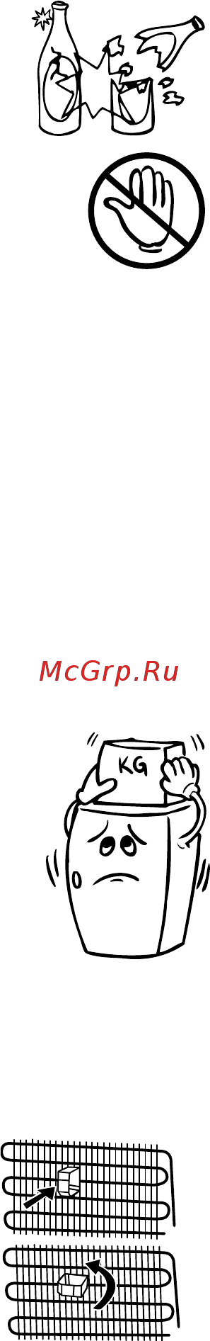 Vestfrost VF390W [6/19] Установка и включение