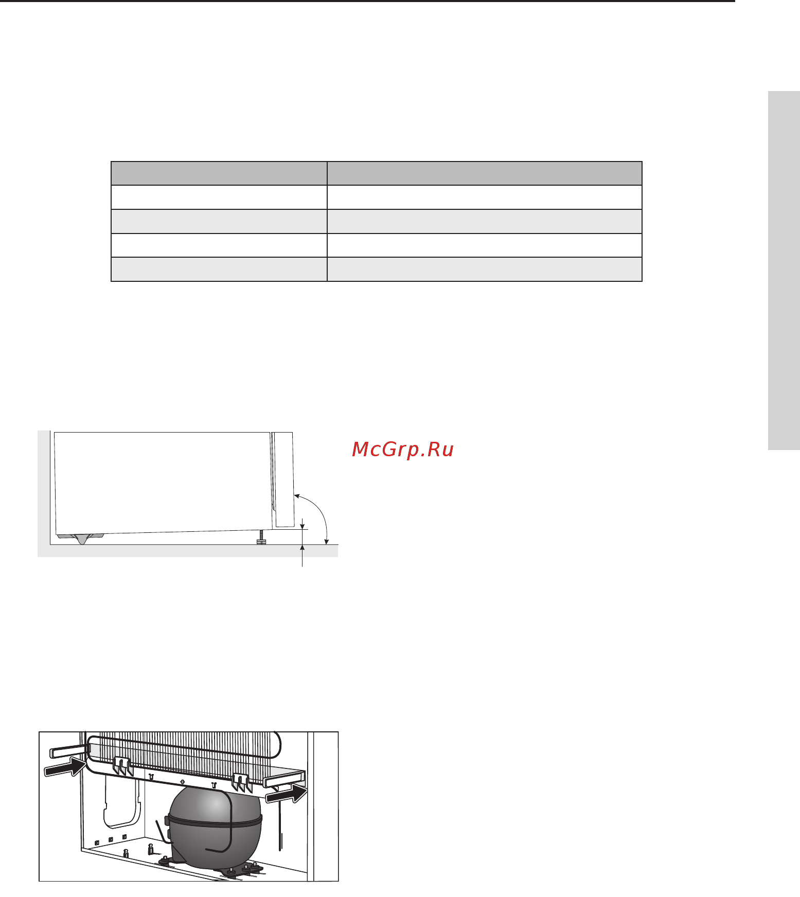 Gorenje NRK6201GHC [9/36] Установка и подключение к электросети