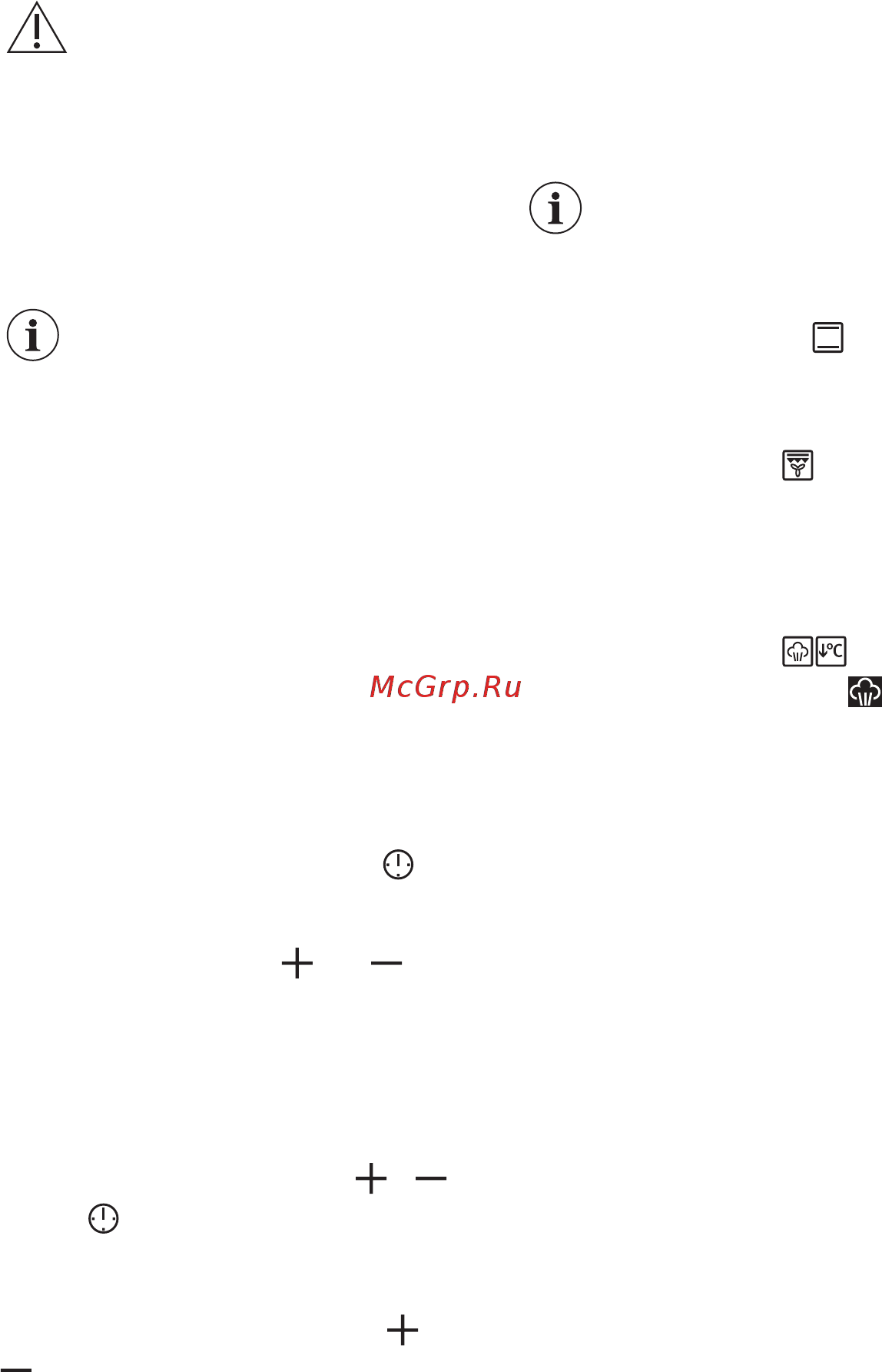 Electrolux EKK954904X [11/44] Перед первым использованием