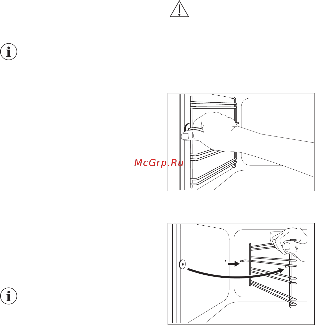 Electrolux EKK954904X [31/44] Модели из нержавеющей стали или алюминия