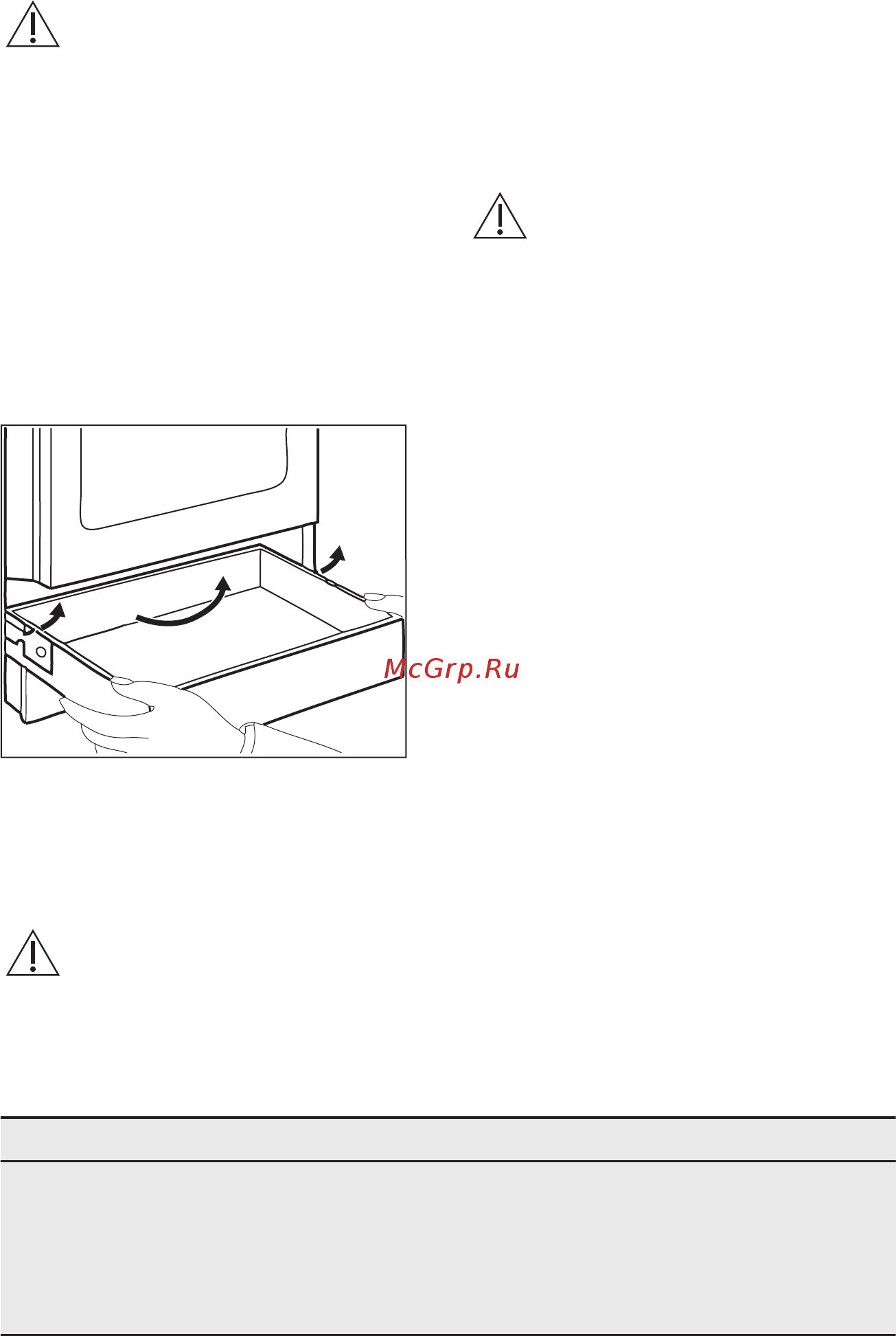 Electrolux EKK 954904 W (X) [33/44] Извлечение ящика
