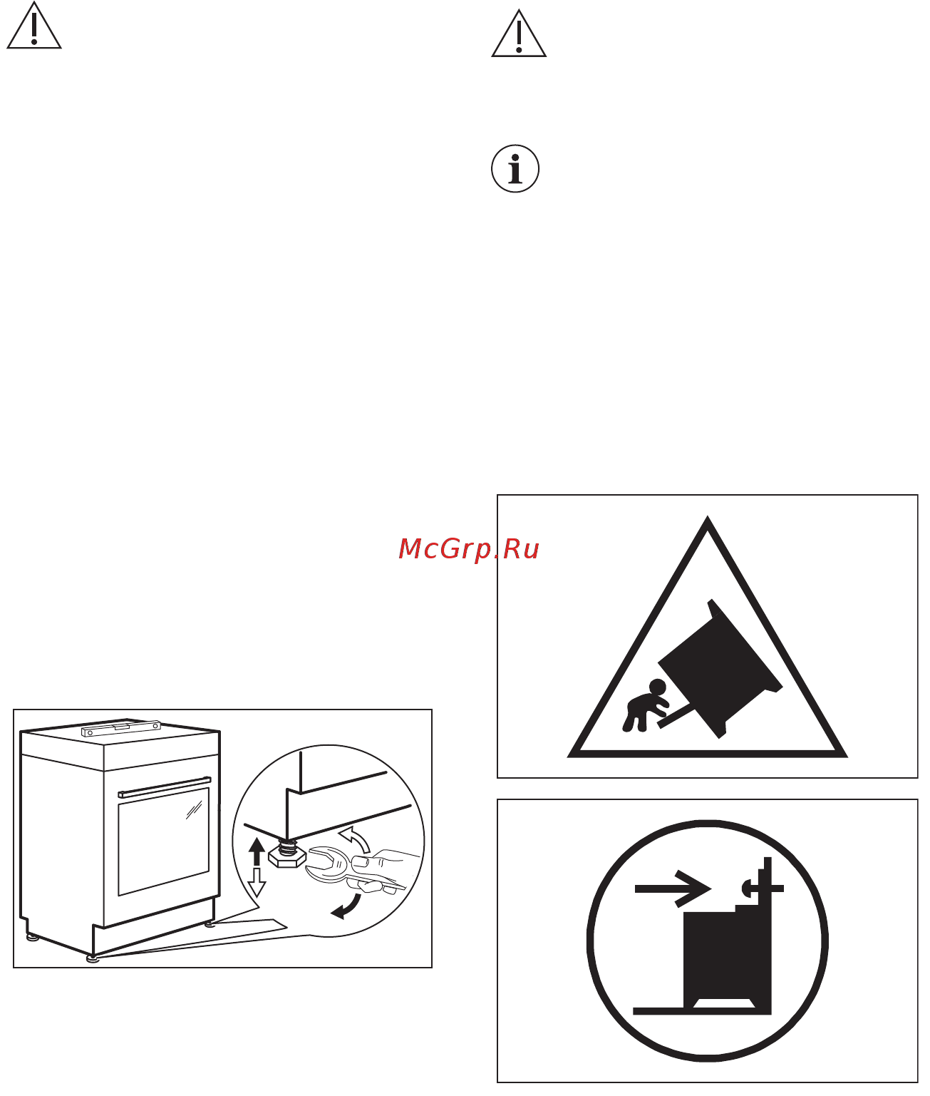 Electrolux EKK 954904 W (X) [41/44] Выравнивание прибора