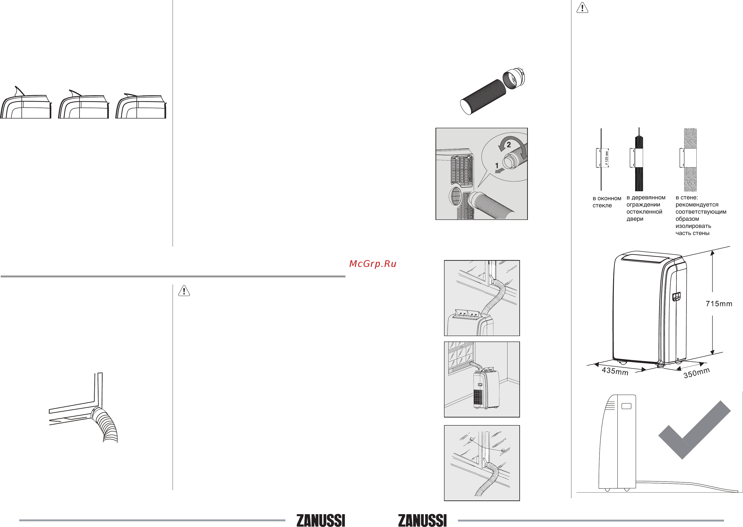 Zanussi Massimo ZACM-09 MS/N1 Black НС-1186981 [5/17] Эксплуатация кондиционера