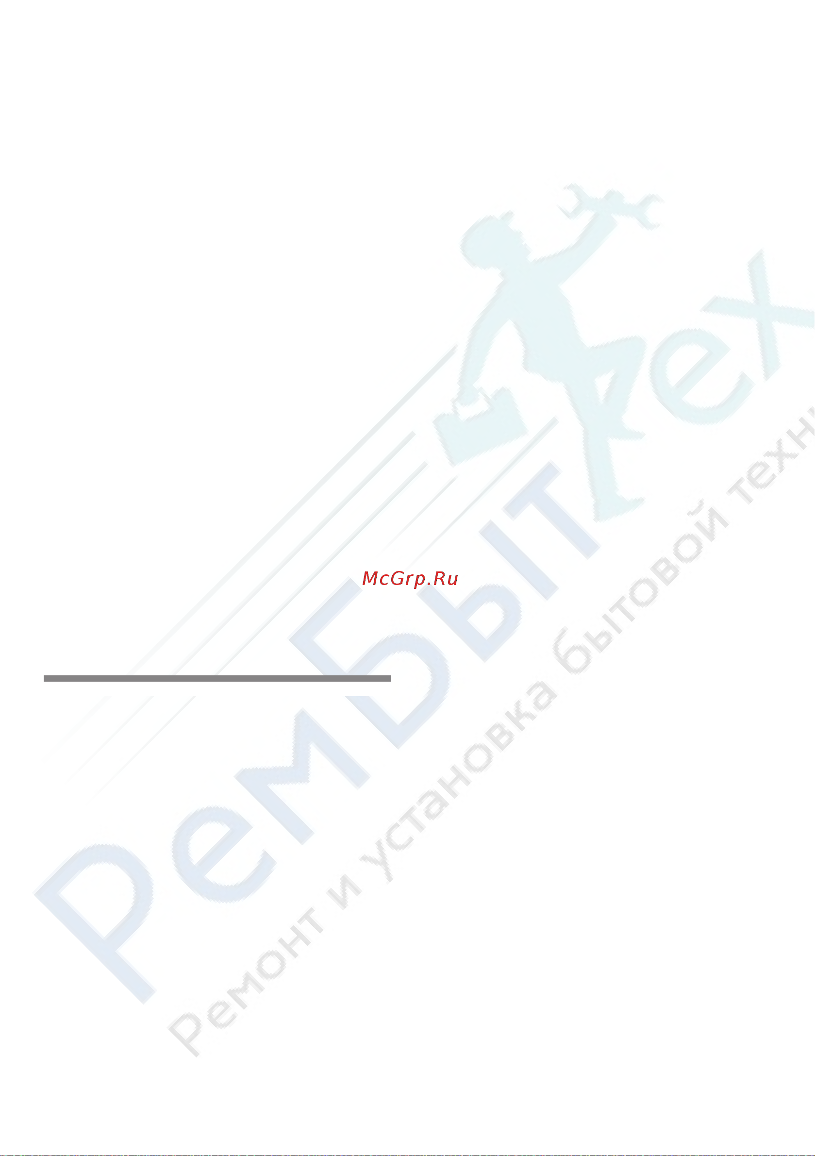 Siemens KG39NXX15R [11/42] Укaзaния пo экcплyaтaции