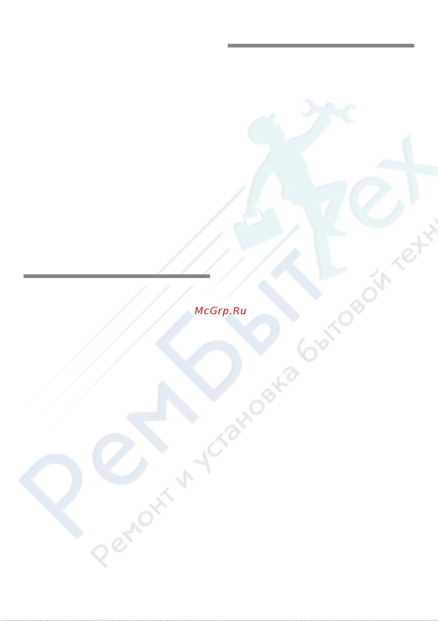Siemens KG39NXX15R [15/42] Xoлoдильнoe oтдeлeниe