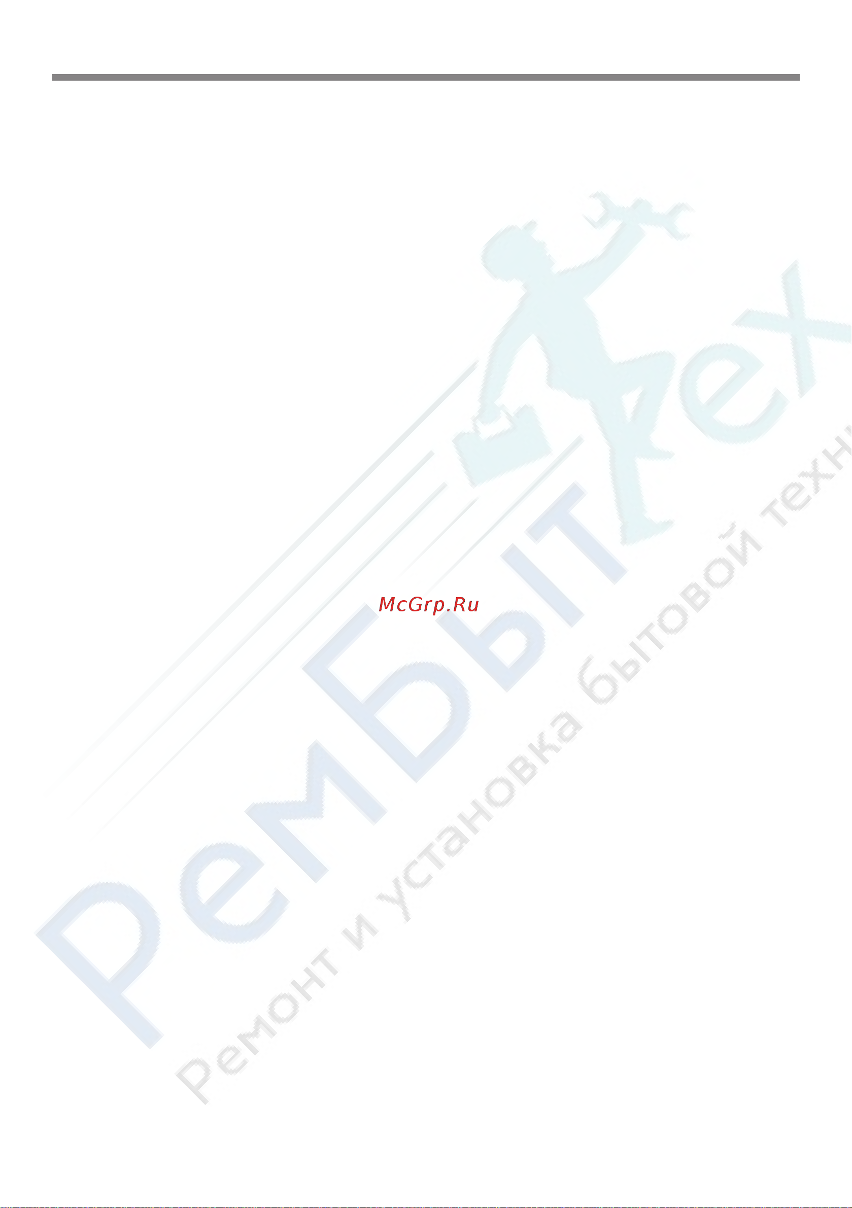 Siemens KG39NXX15R [2/42] Ru coдepжaниe