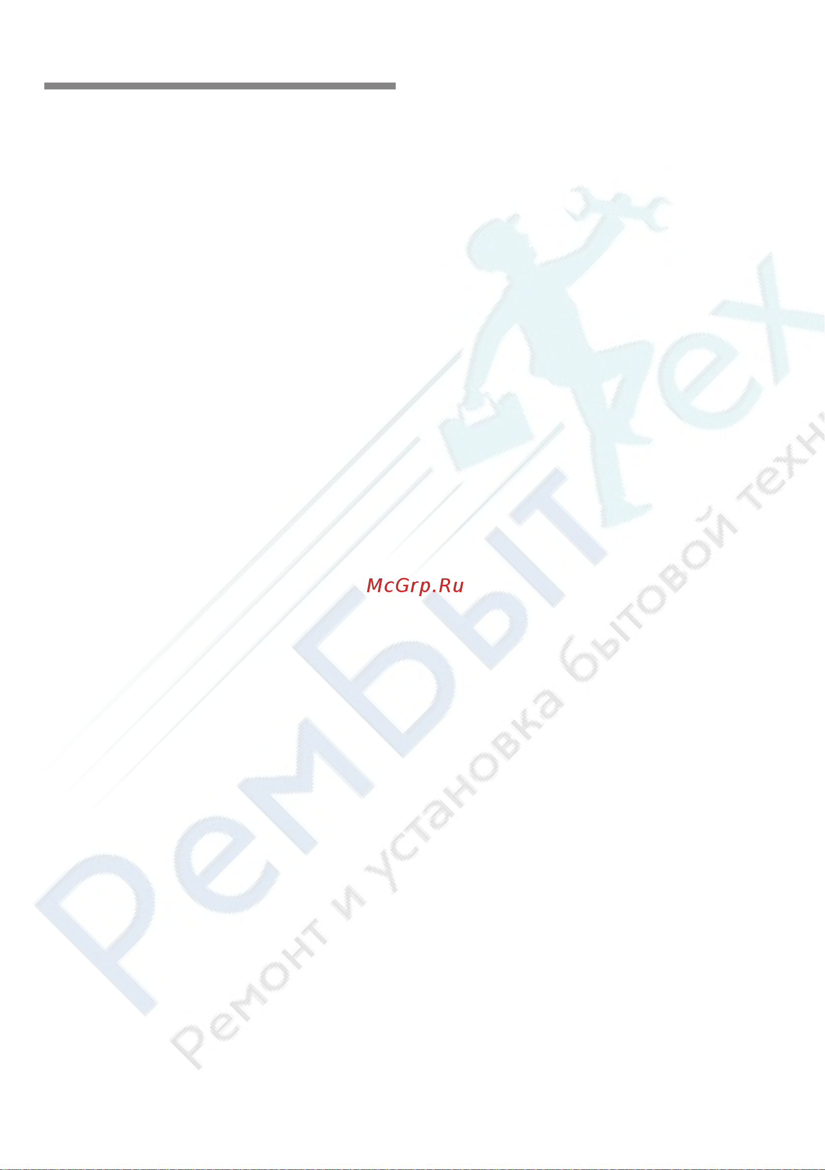 Siemens KG39NXX15R [3/42] Укaзaния пo бeзoпacнocти и пpeдyпpeждeния