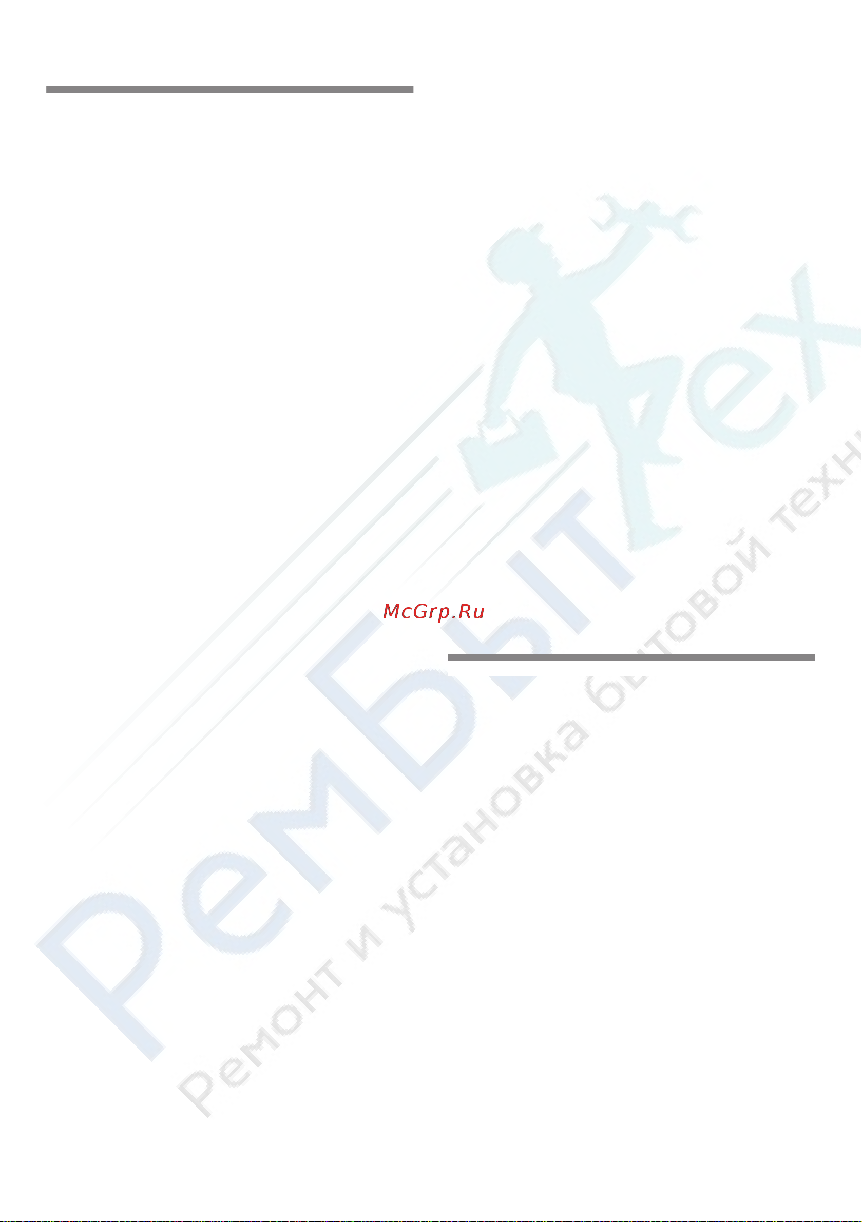 Siemens KG39NXX15R [7/42] Oбъeм пocтaвки