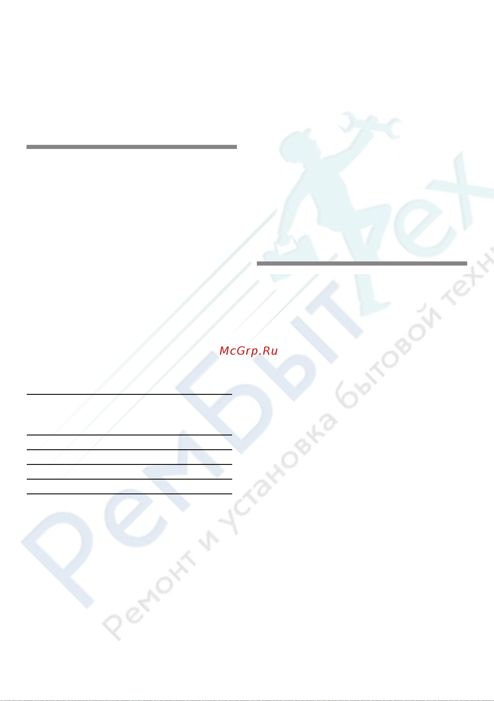 Siemens KG39NXX15R [8/42] Beнтиляция
