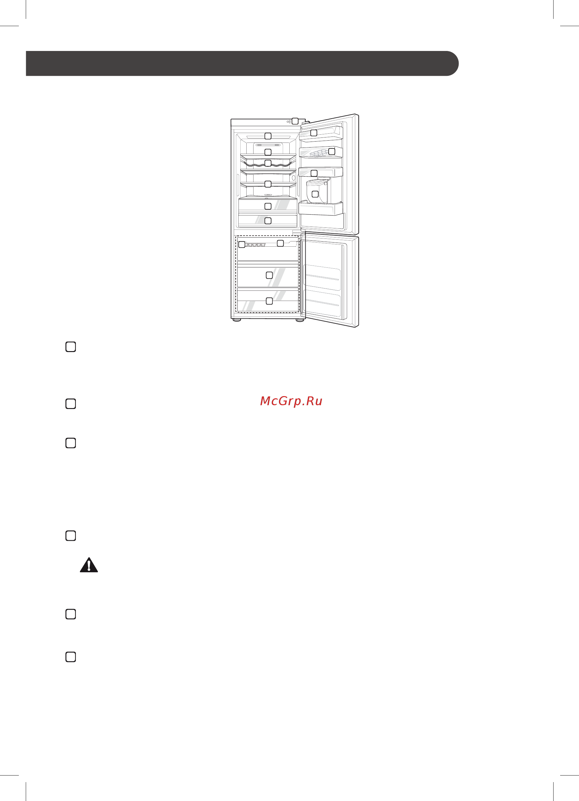 LG GW-B499SQFZ [13/34] Детали и функции