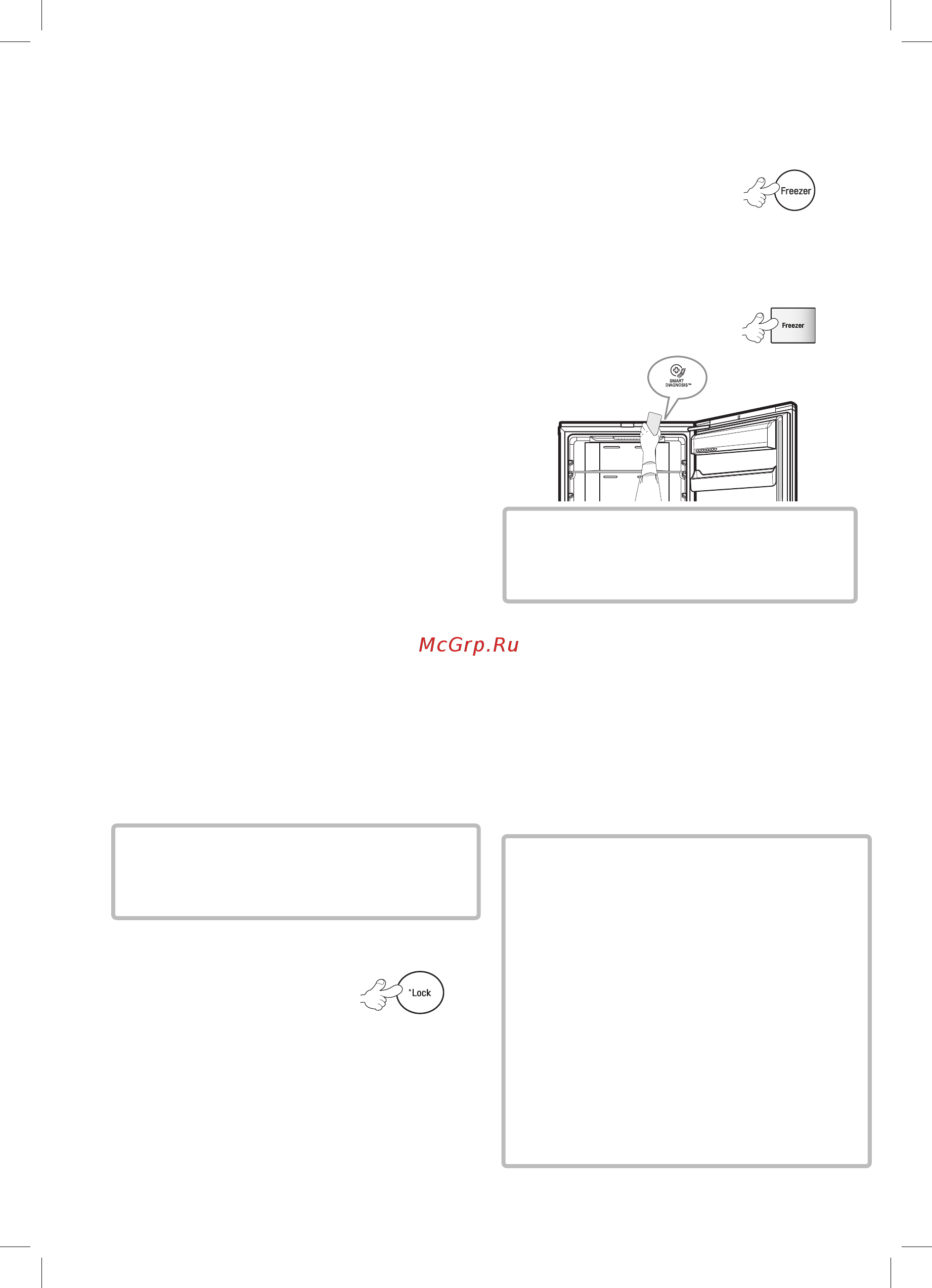 LG GW-B499SQFZ [24/34] Использование функции smart diagnosis