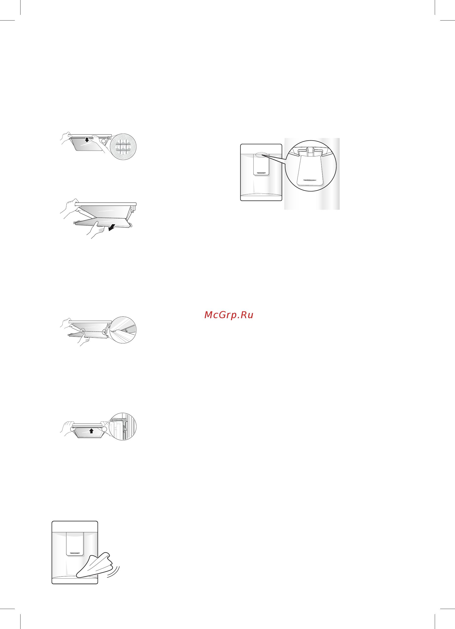 LG GW-B499SQFZ [28/34] Очистка crisper cover