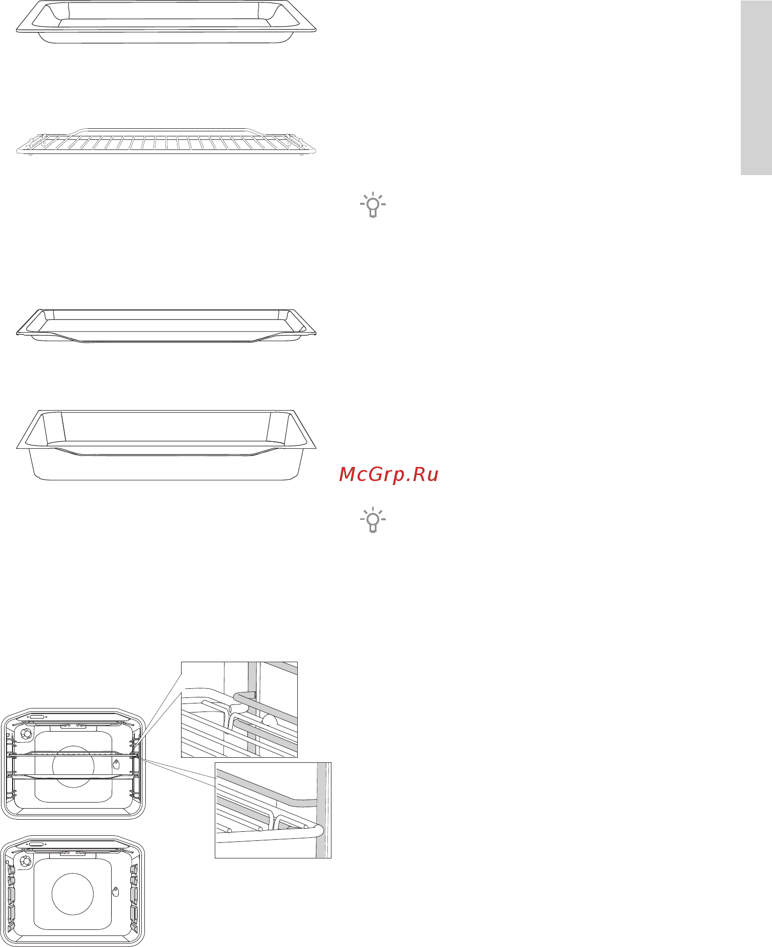 Gorenje K63INB [11/68] Оборудование