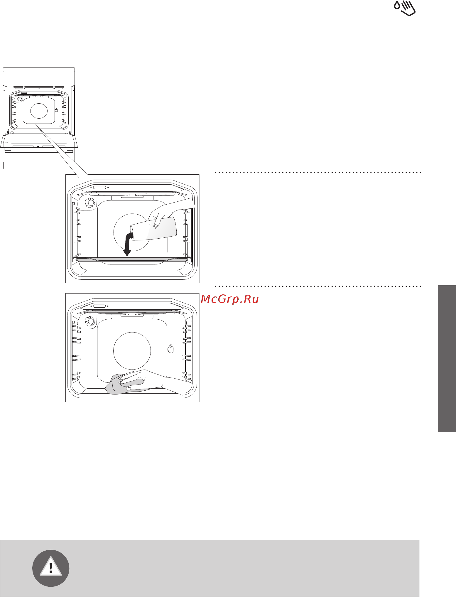 Gorenje K63INB [43/68] Очистка духовки с помощью функции aquaclean