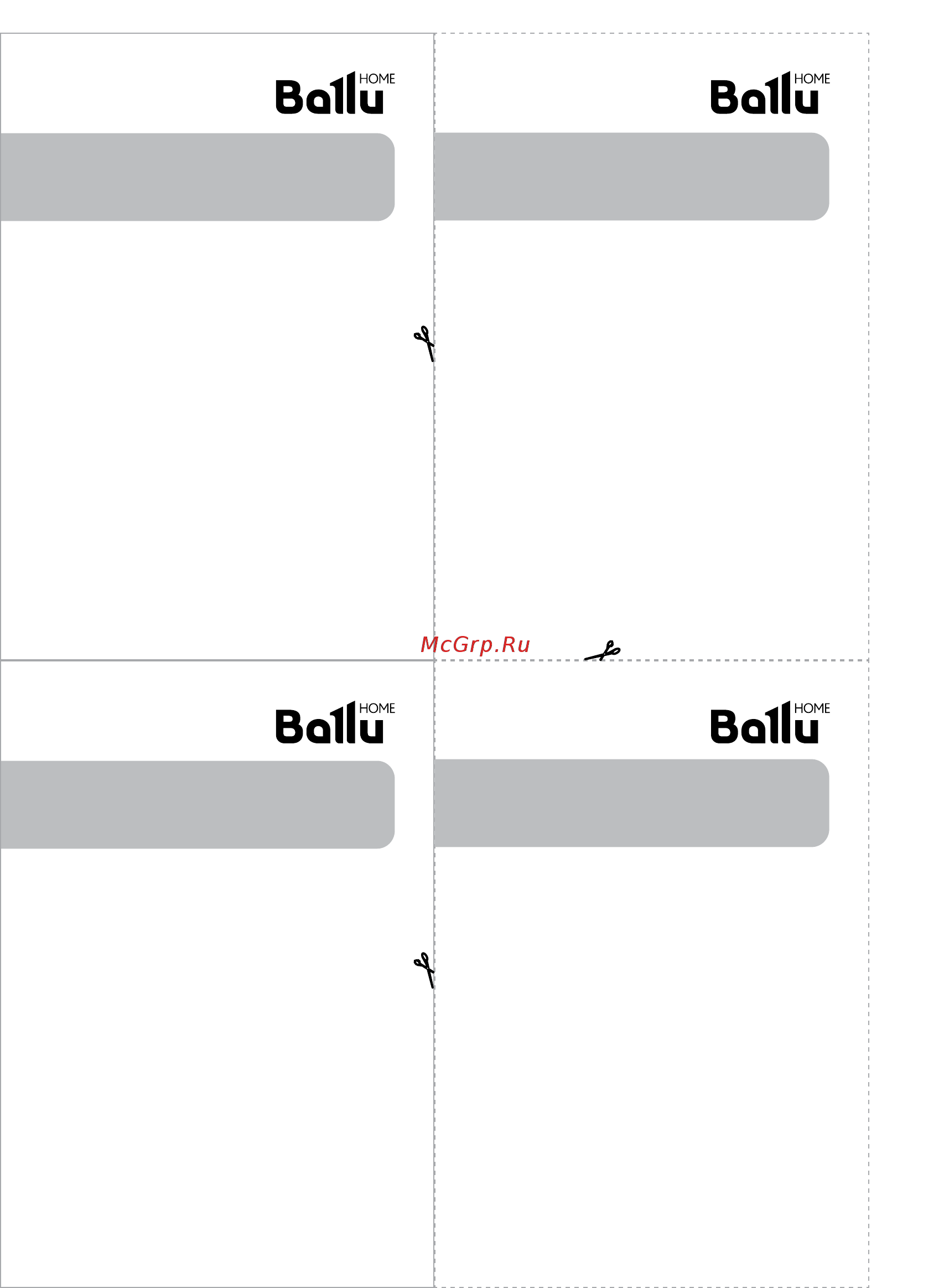 Ballu BPAC-20 CE [10/11] _________________________________________