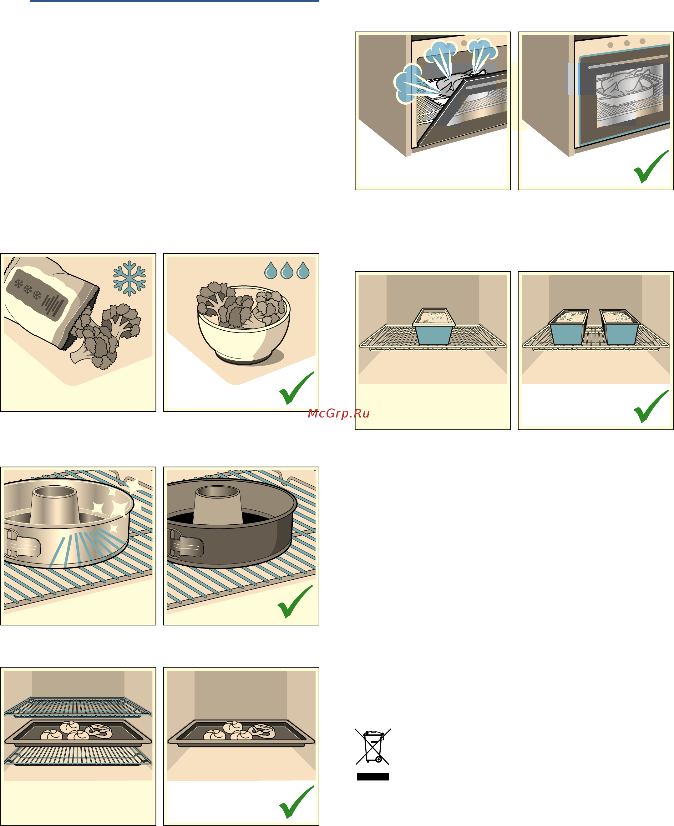 Bosch HGA128D20R [9/36] Охрана окружающей среды