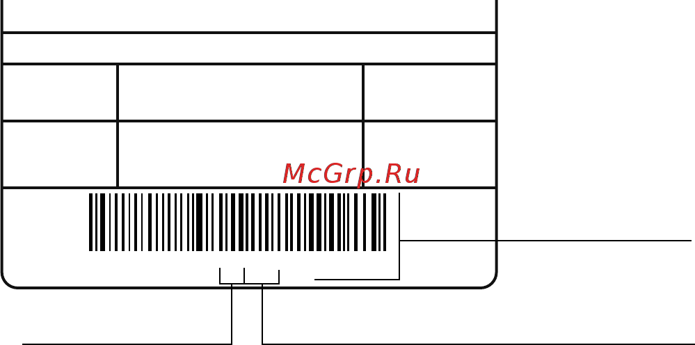 Hotpoint-Ariston SUPER SGA 100 R [18/20] Информационная табличка шильд