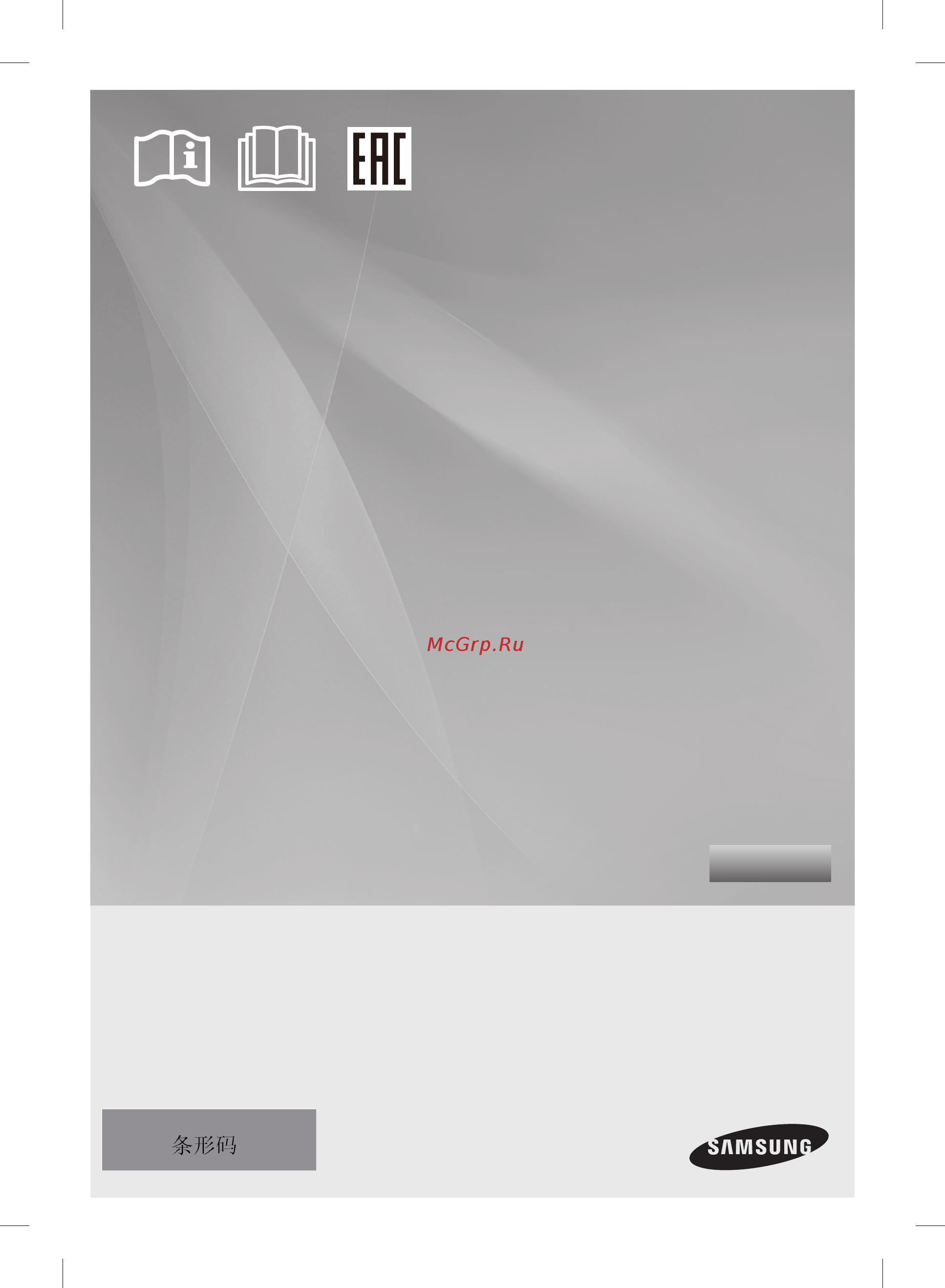 Samsung RT-22 HAR4DSA/WT Инструкция по эксплуатации онлайн