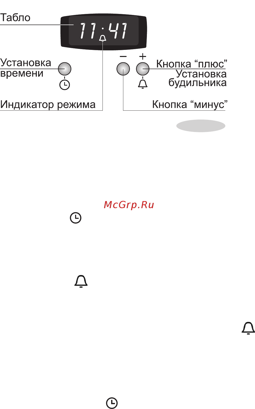 Gefest 5100-04 0002 [16/33] Таймер электронный кнопочный