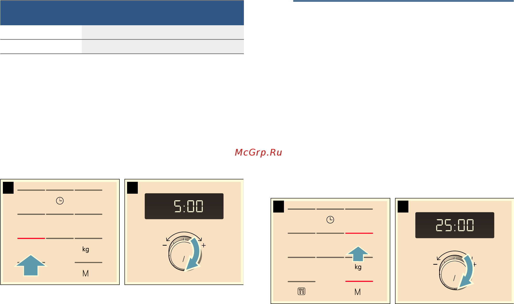 Bosch Serie 6 BFL554MW0 [11/80] B memória