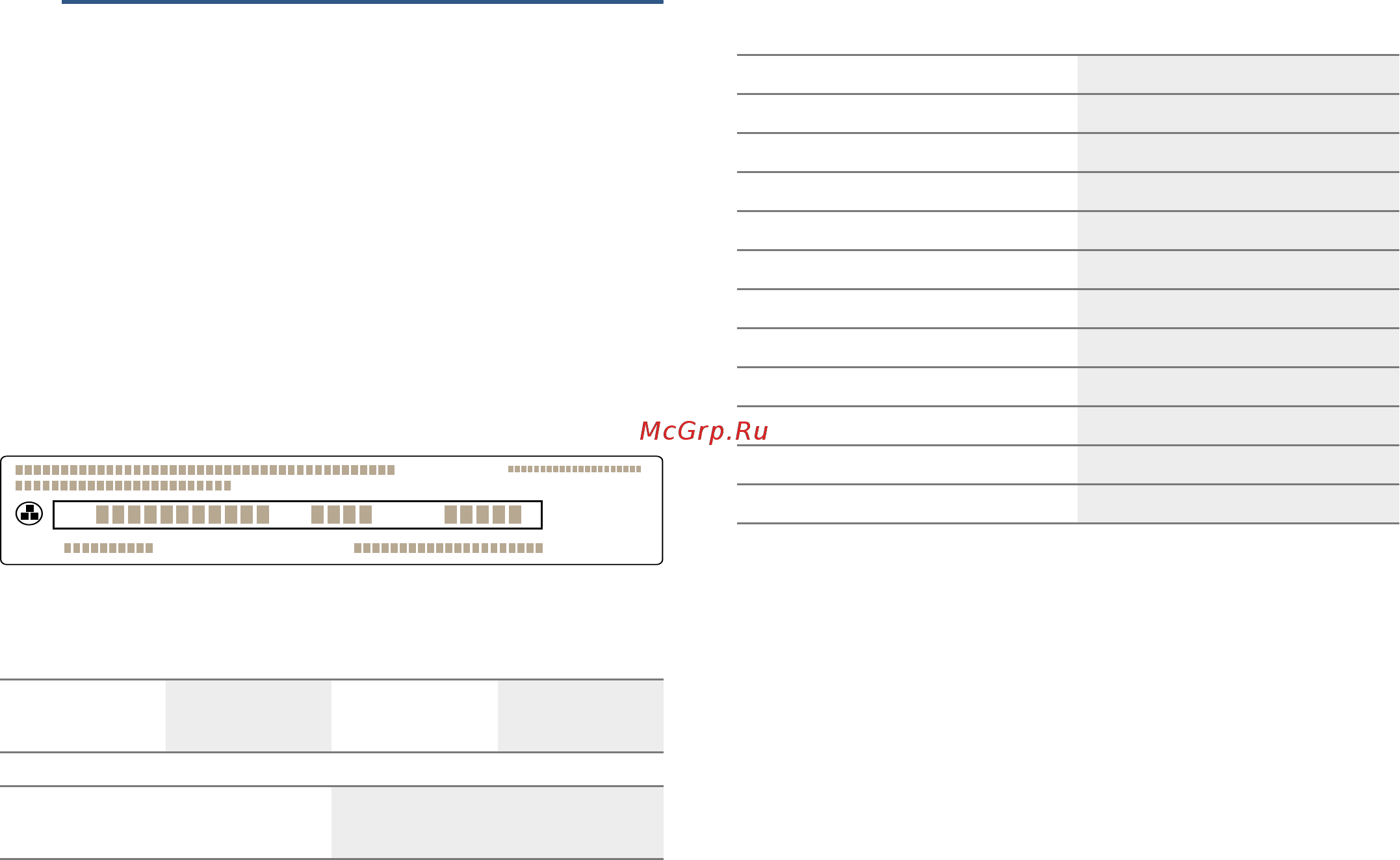 Bosch Serie 6 BFL554MW0 [16/80] Vevőszolgálat