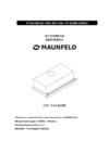 Maunfeld VS Light 50 Gl черный Инструкция по эксплуатации