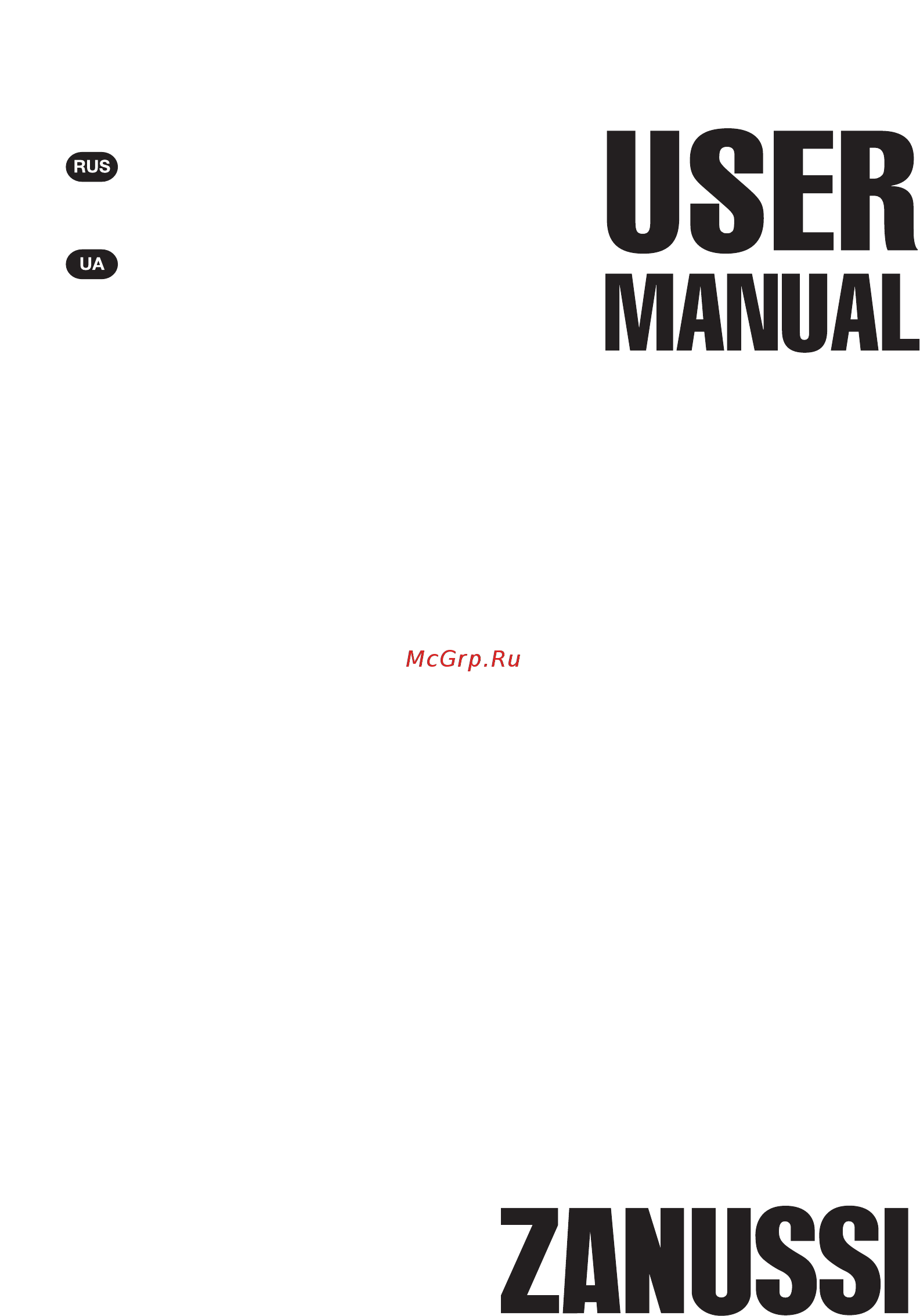 Zanussi Melody O ZWH/S 15 Инструкция по эксплуатации онлайн