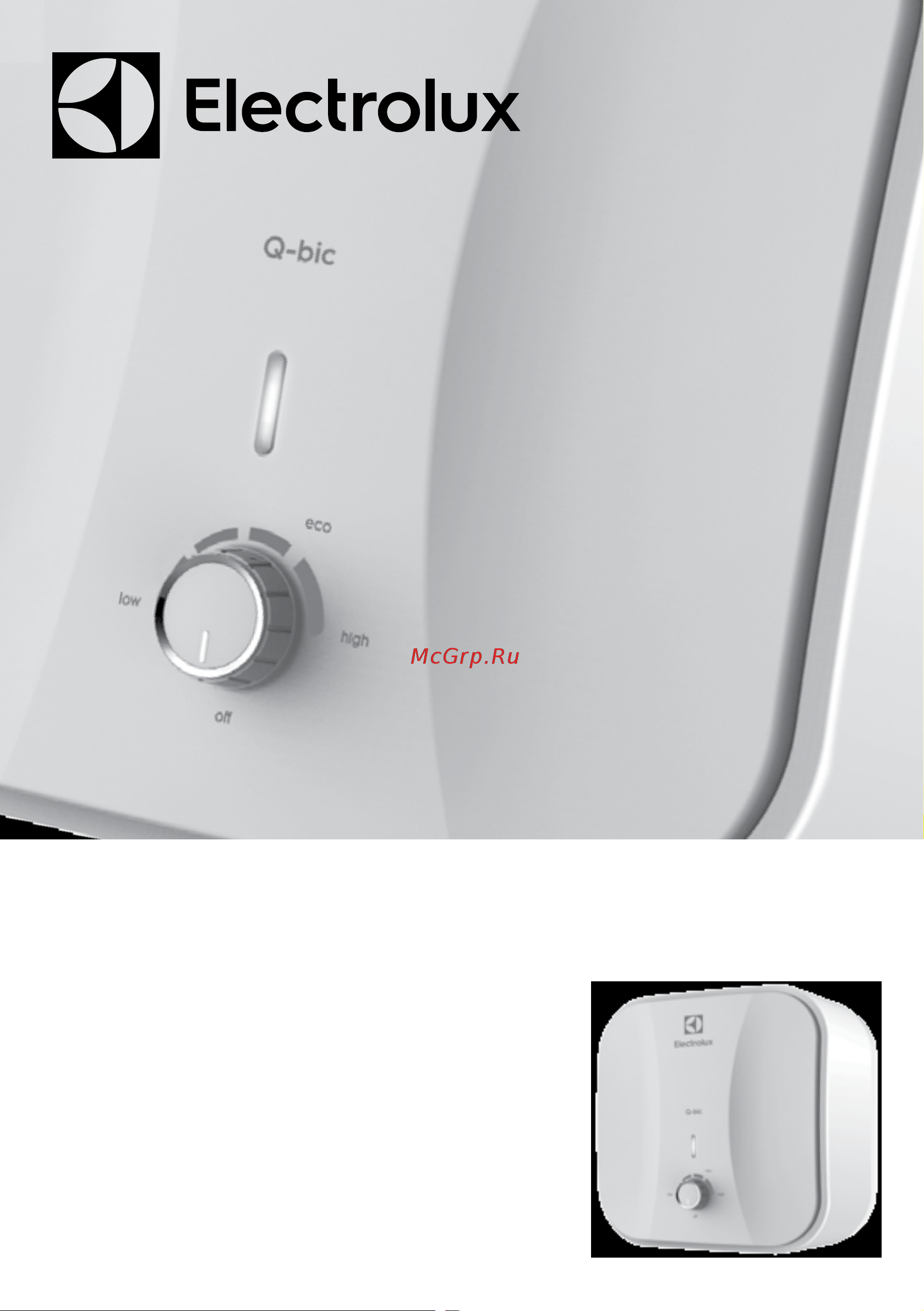 Electrolux EWH 15 Q-bic U Белый; Серый Инструкция по эксплуатации онлайн
