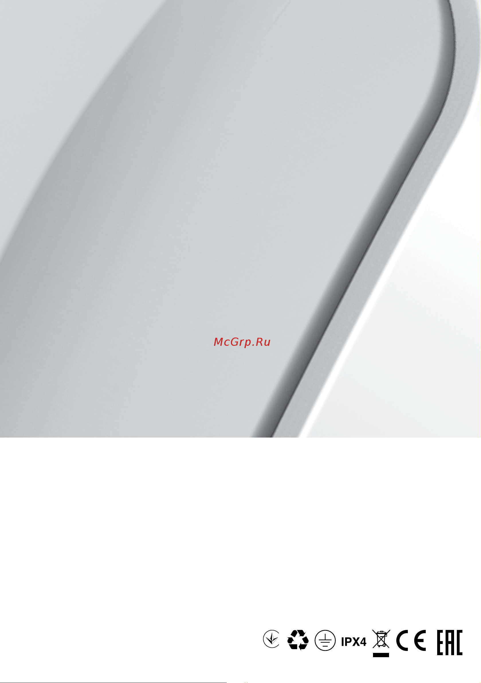 Electrolux EWH 15 Q-bic U НС-1147765 [17/17] Www home comfort ru www home comfort in ua www electrolux ru