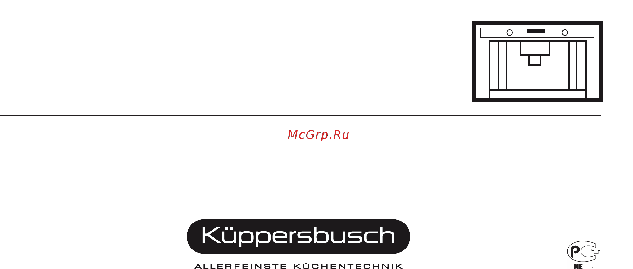 Kuppersbusch EKV 6500 1J1 Инструкция по эксплуатации онлайн