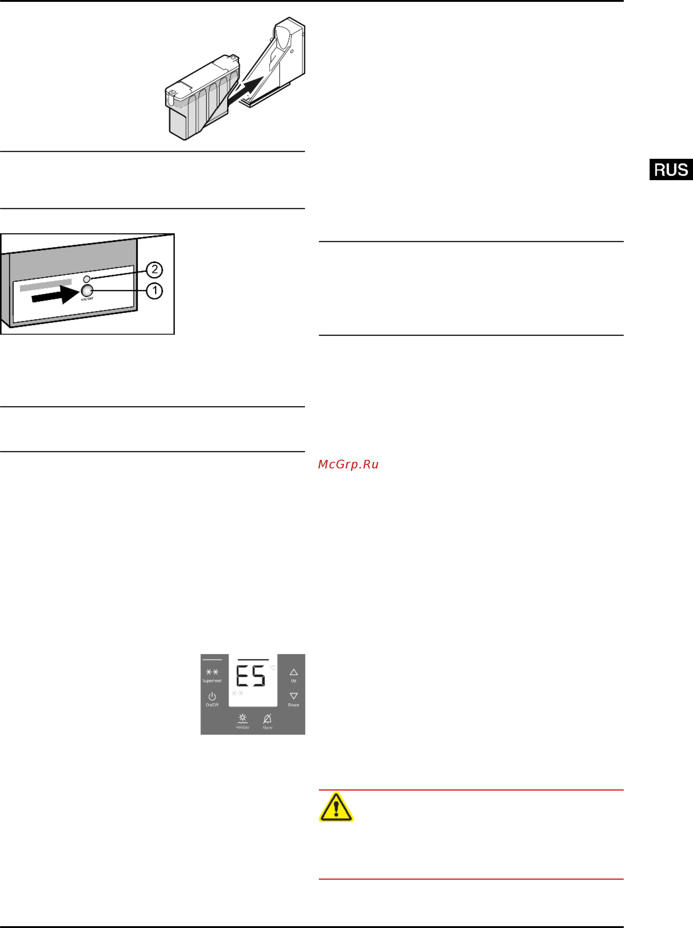 Liebherr CBNPes 3976 [15/20] Уход