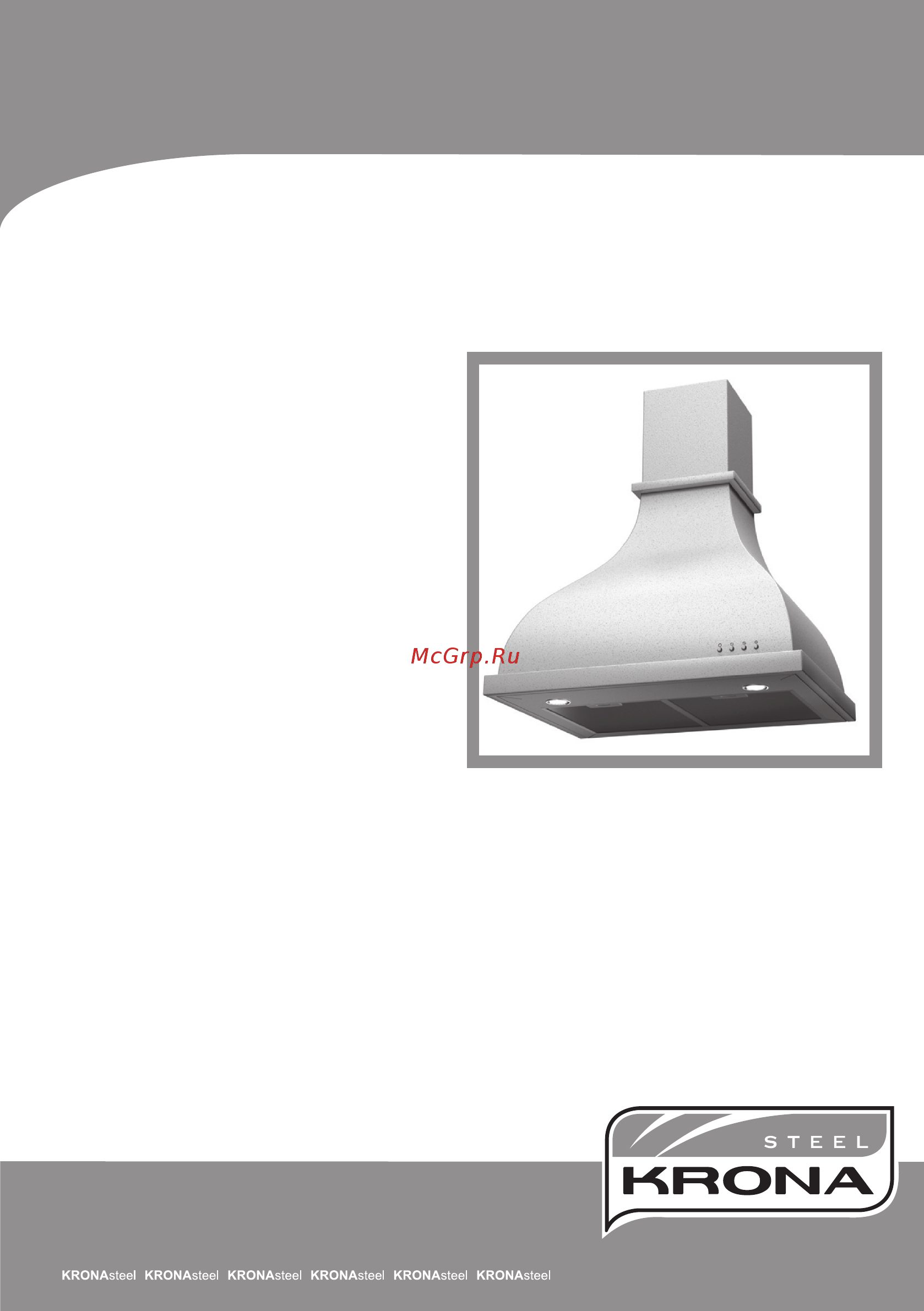 KRONAsteel ALISA 00014335 Инструкция по эксплуатации онлайн