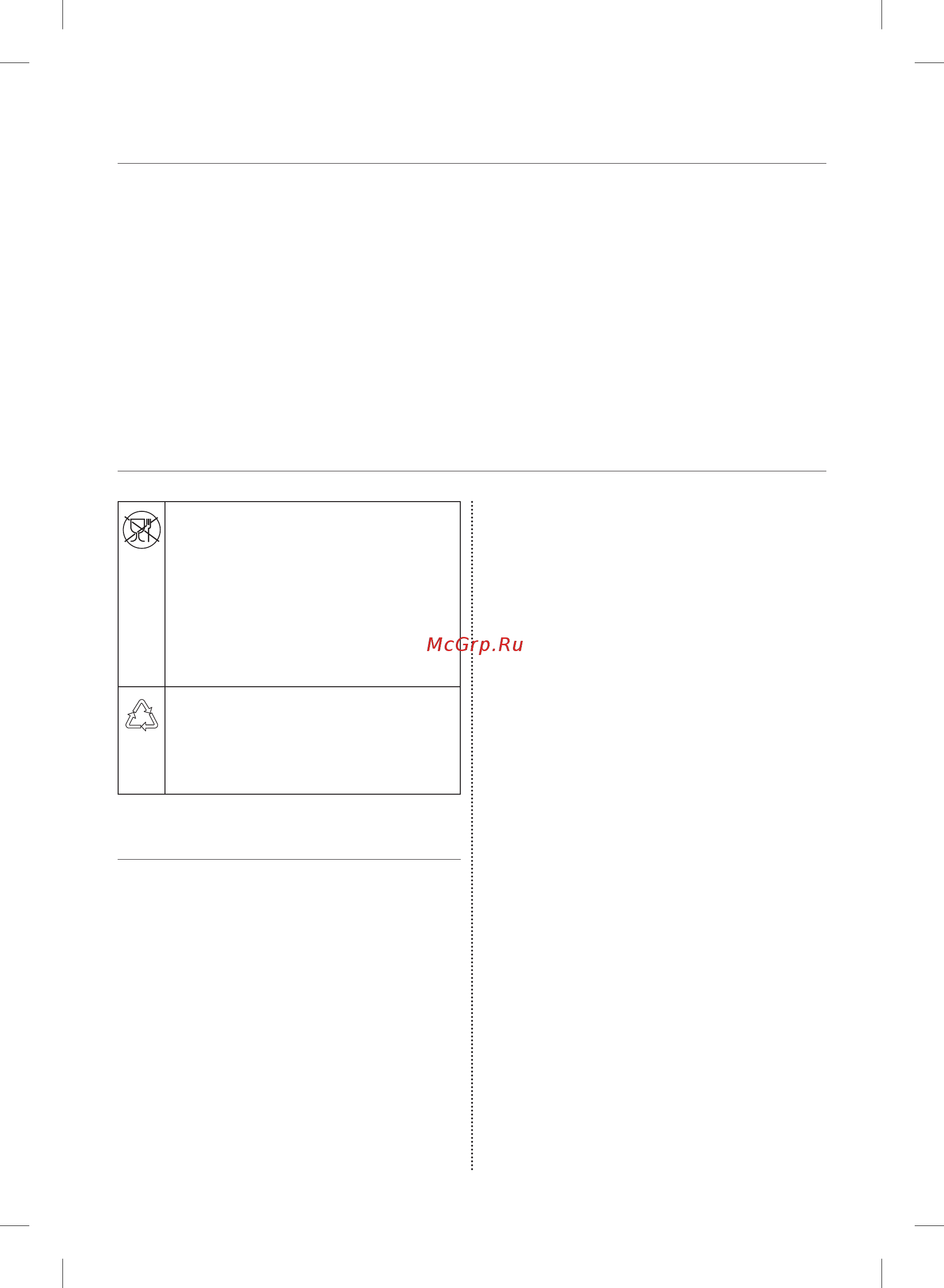 Samsung RT46H5340EF [2/128] Содержание