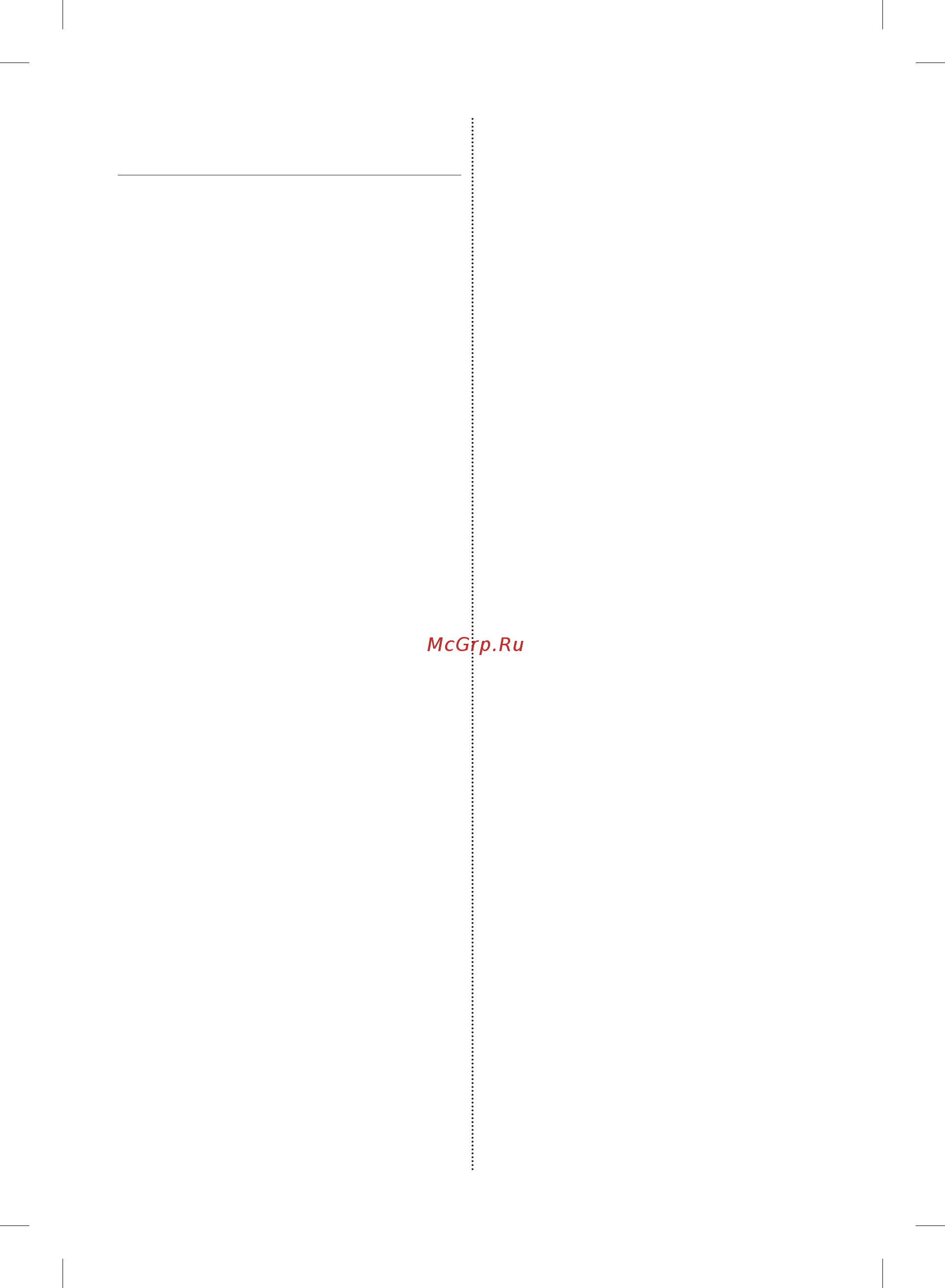 Samsung RT46H5340EF [20/128] Настройка холодильника