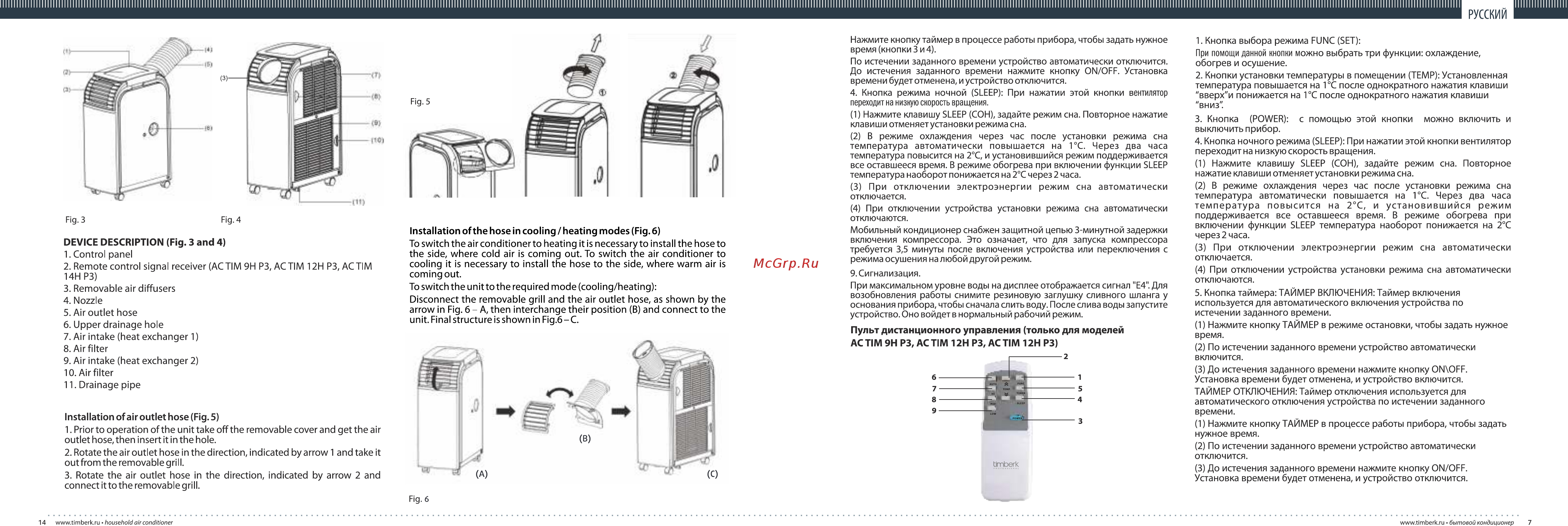 Timberk AC TIM 09H PG3 [7/10] Русский