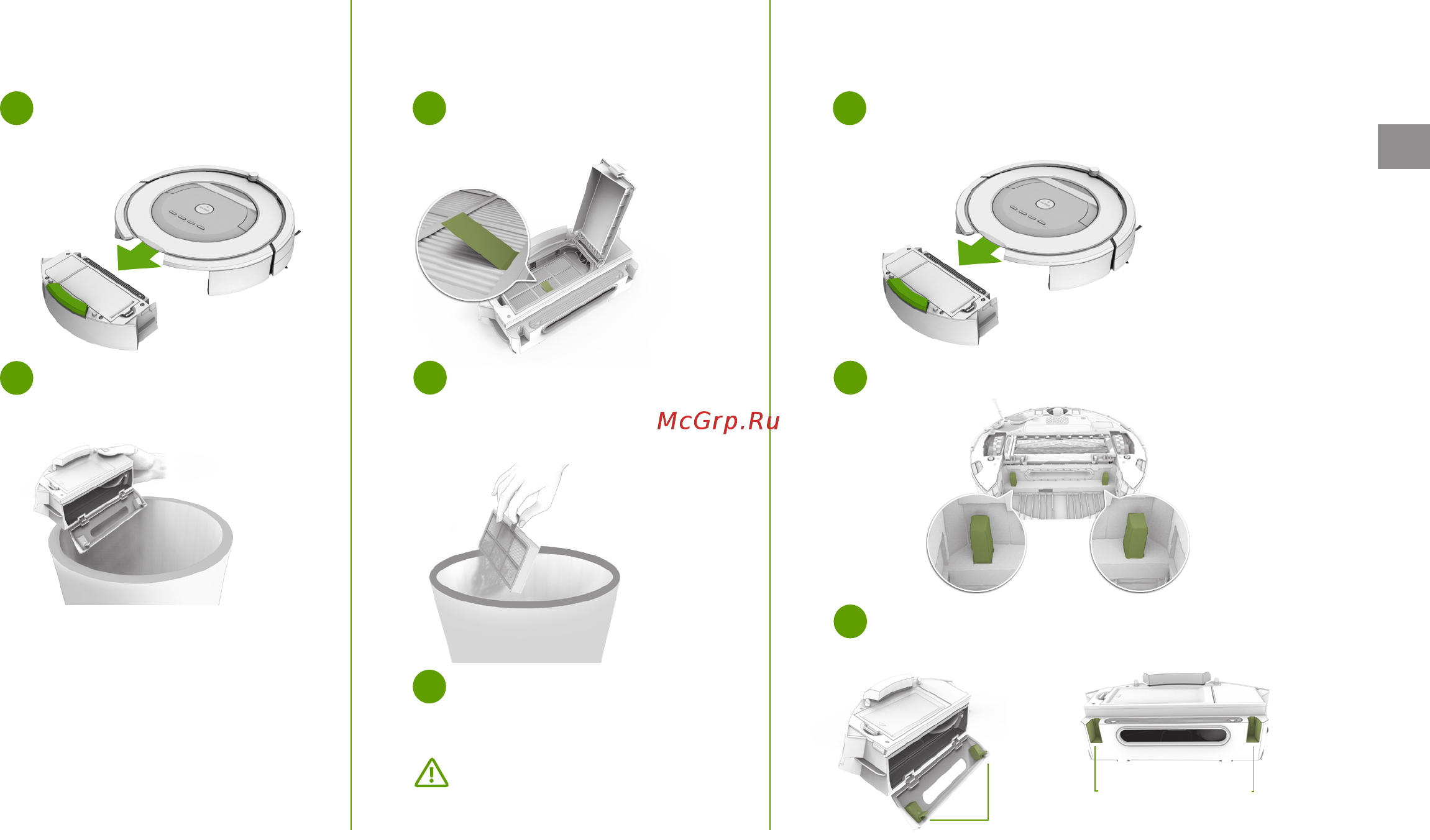 Irobot Roomba 895 [11/16] Опорожнение мусоросборника